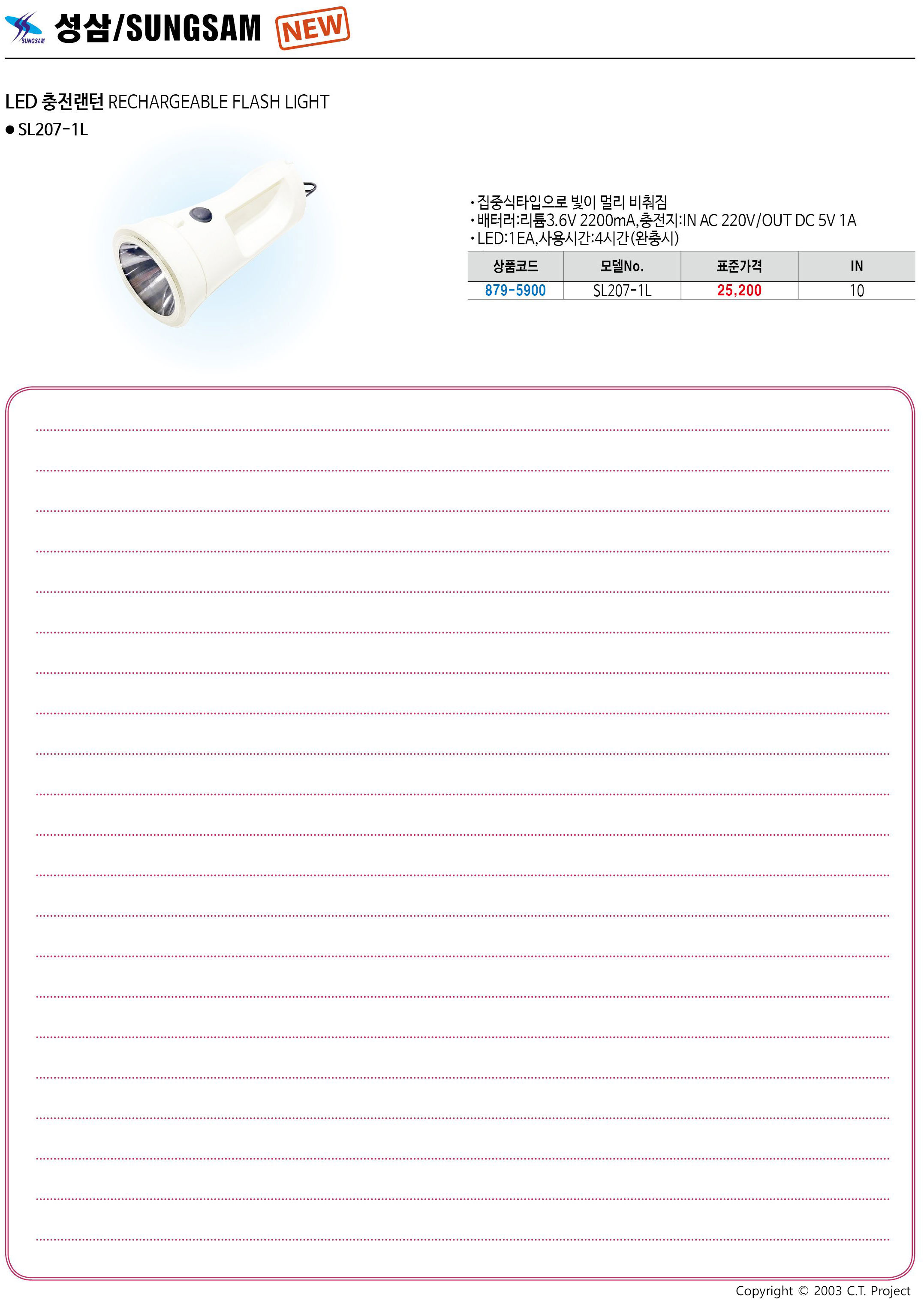 카탈로그 이미지