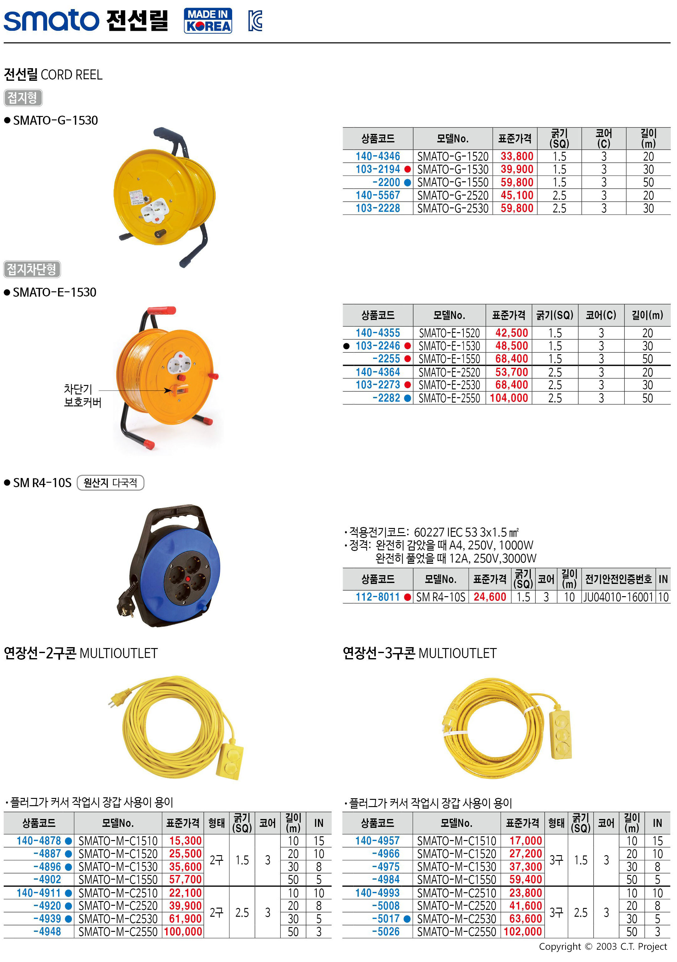 카탈로그 이미지