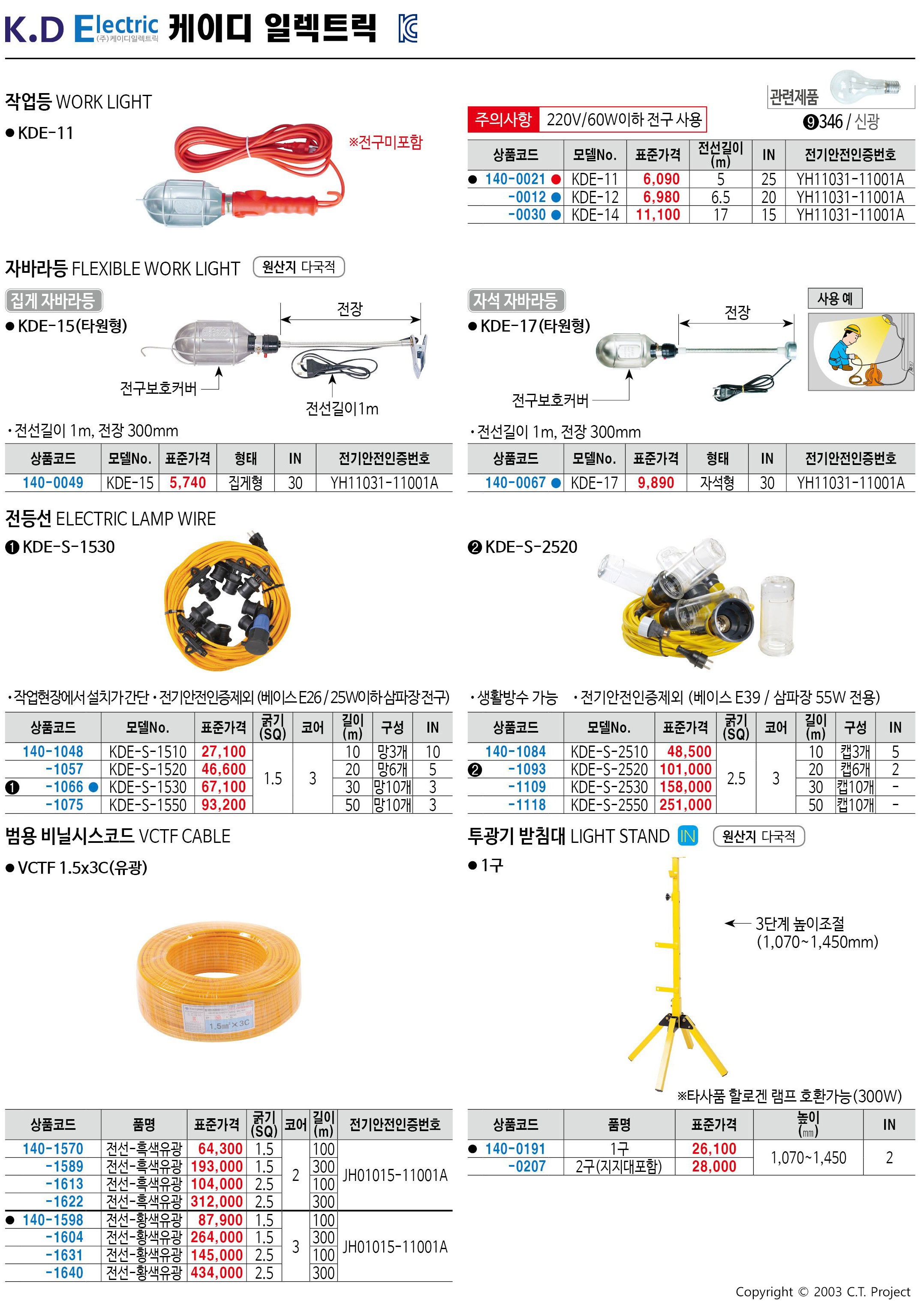 카탈로그 이미지
