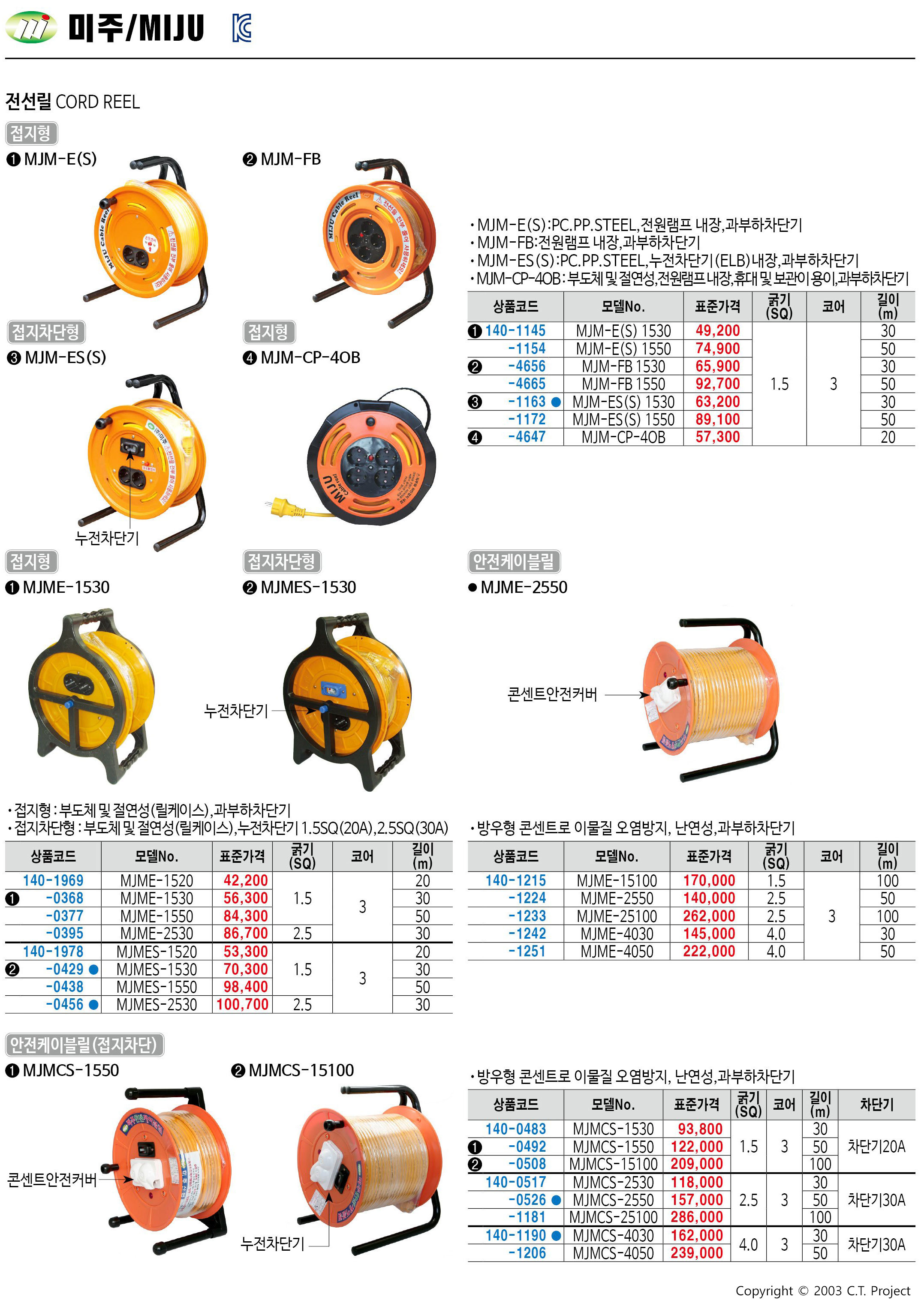 카탈로그 이미지