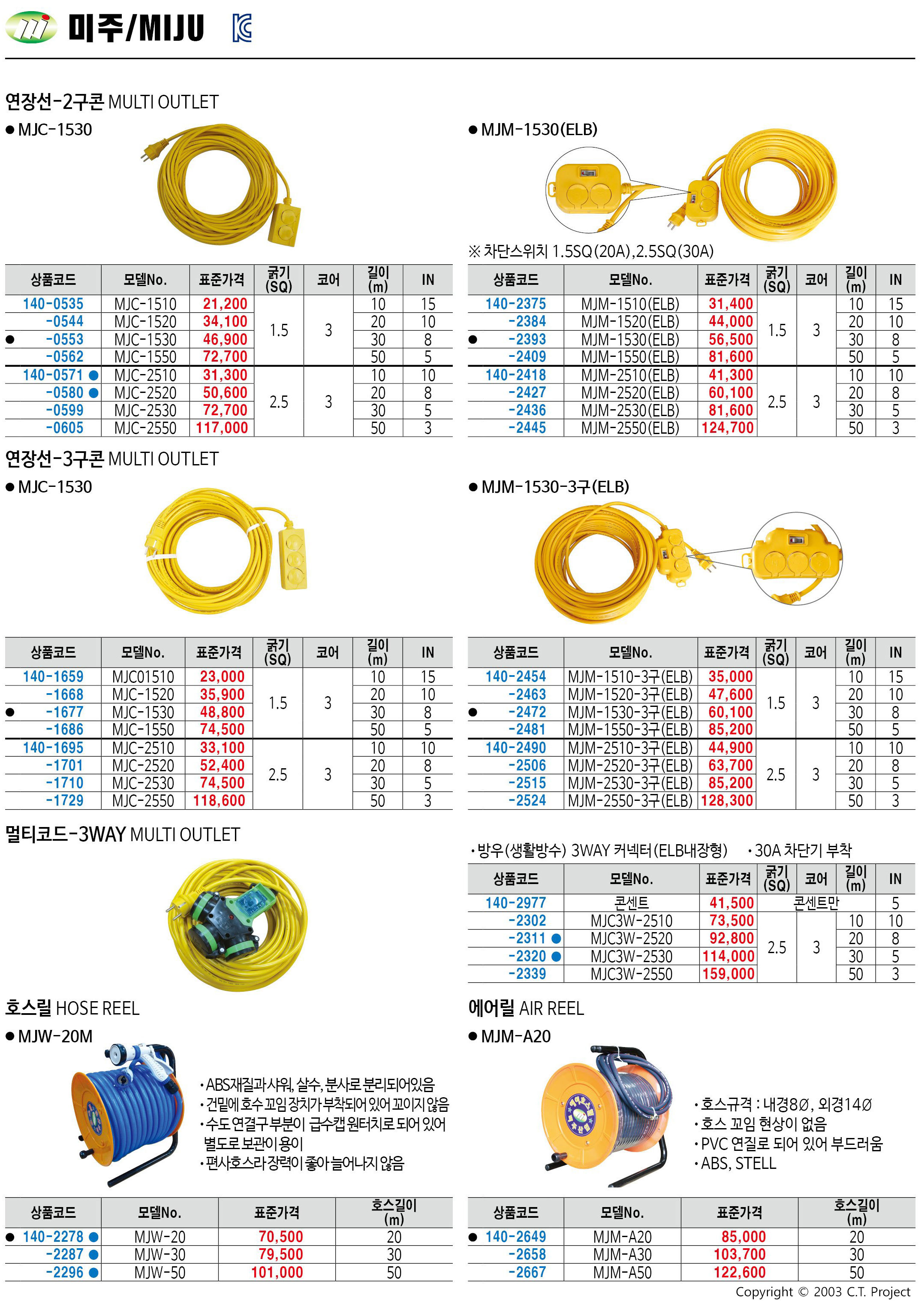카탈로그 이미지