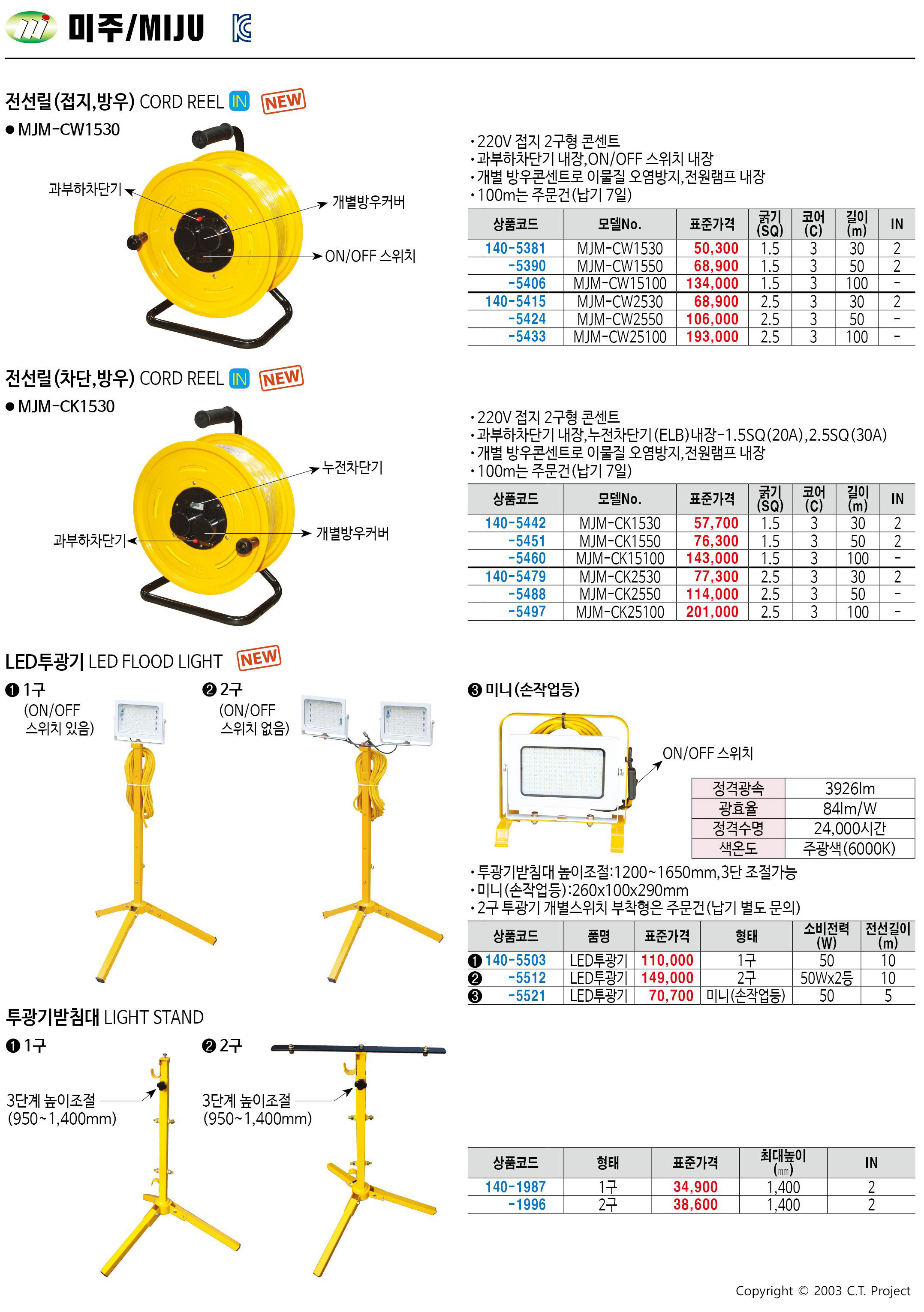카탈로그 이미지