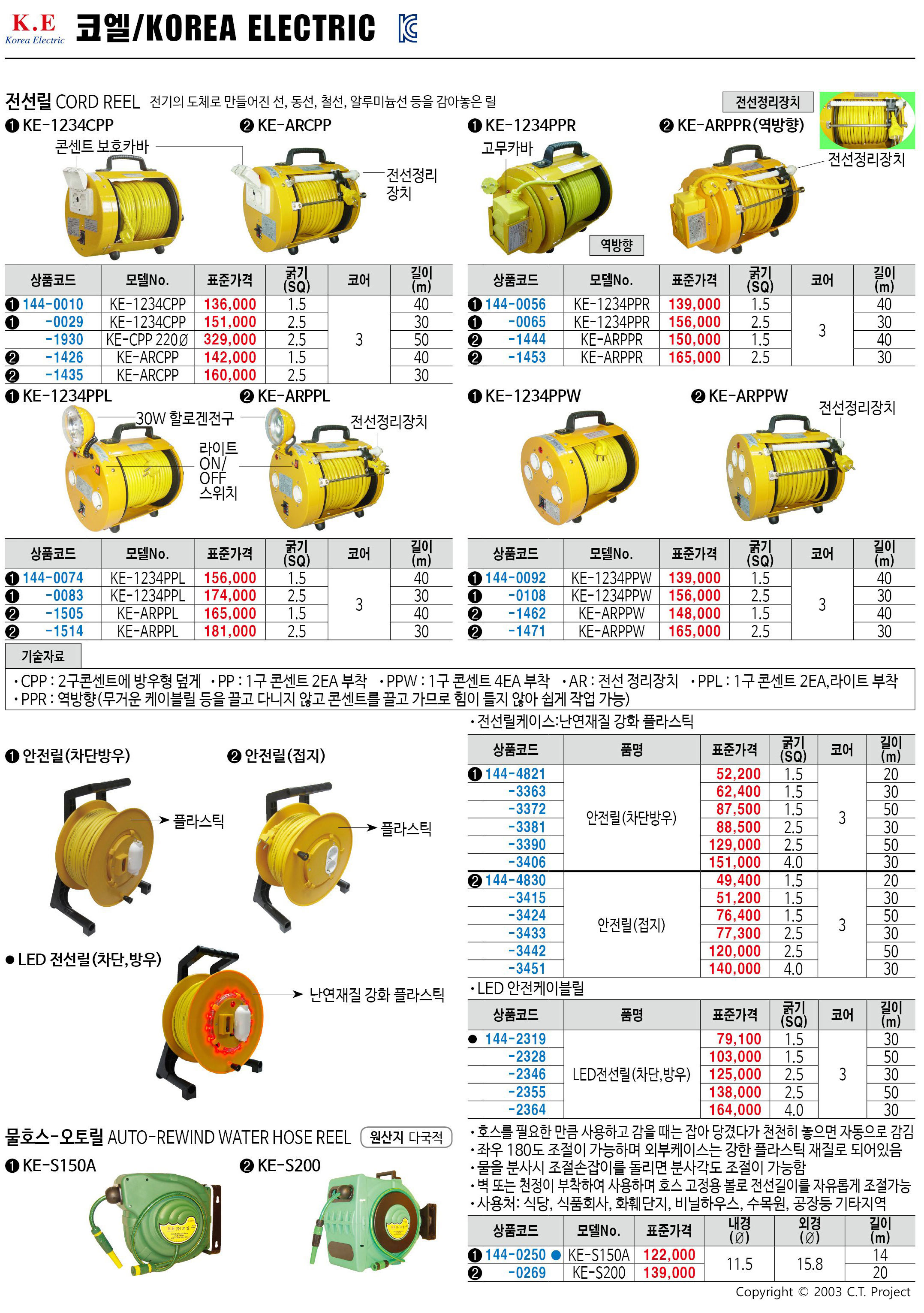 카탈로그 이미지