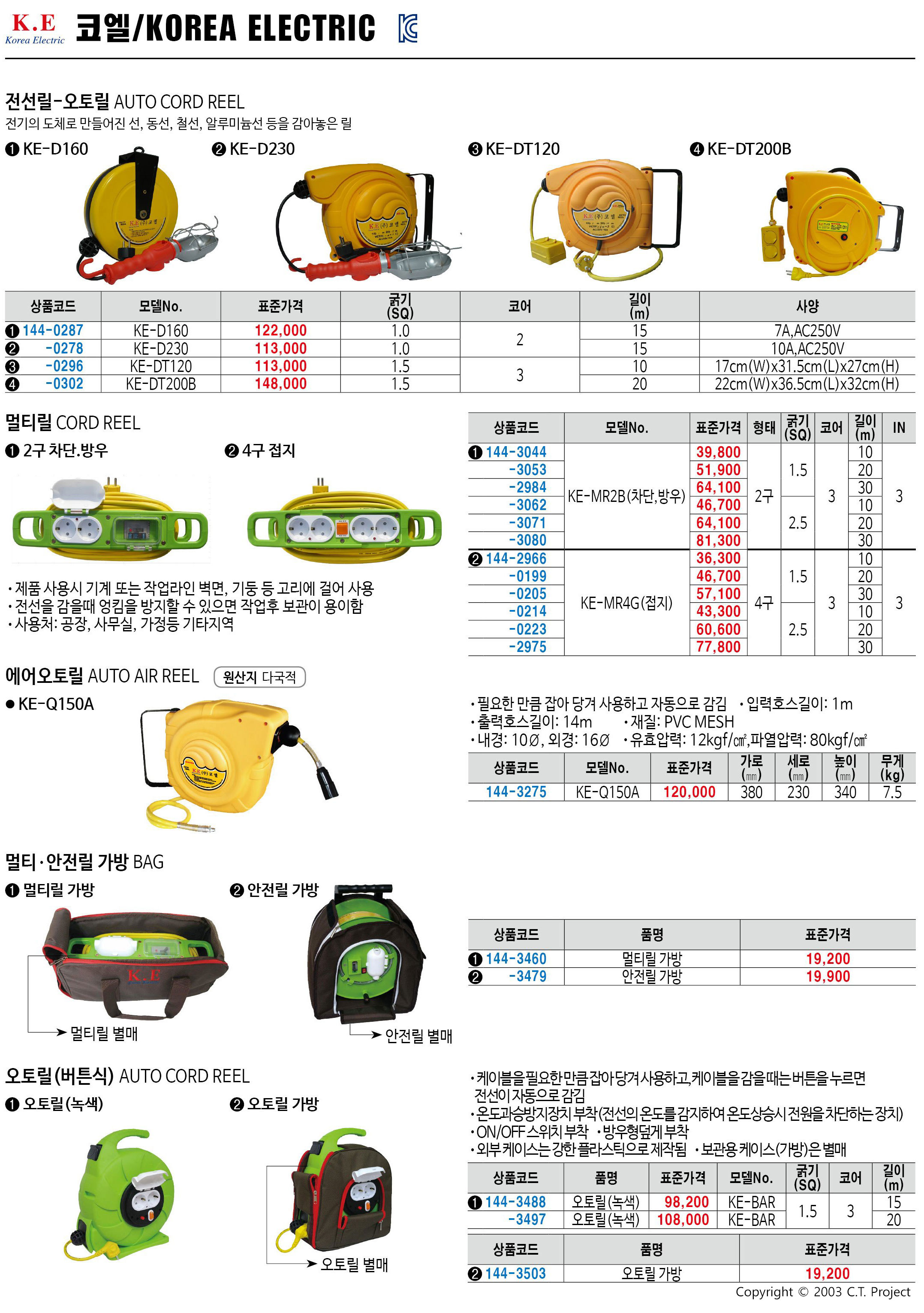 카탈로그 이미지