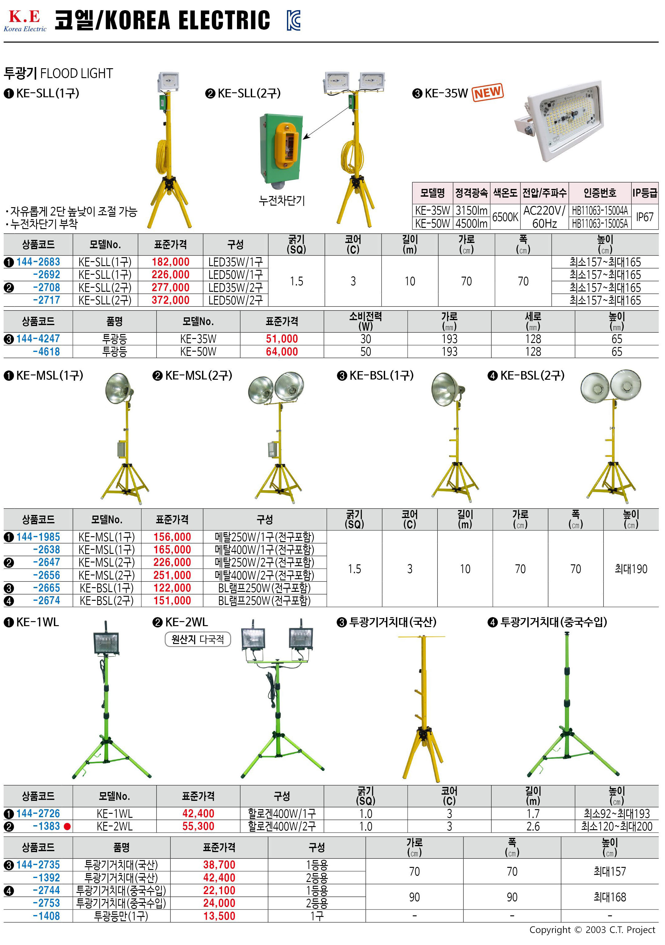 카탈로그 이미지