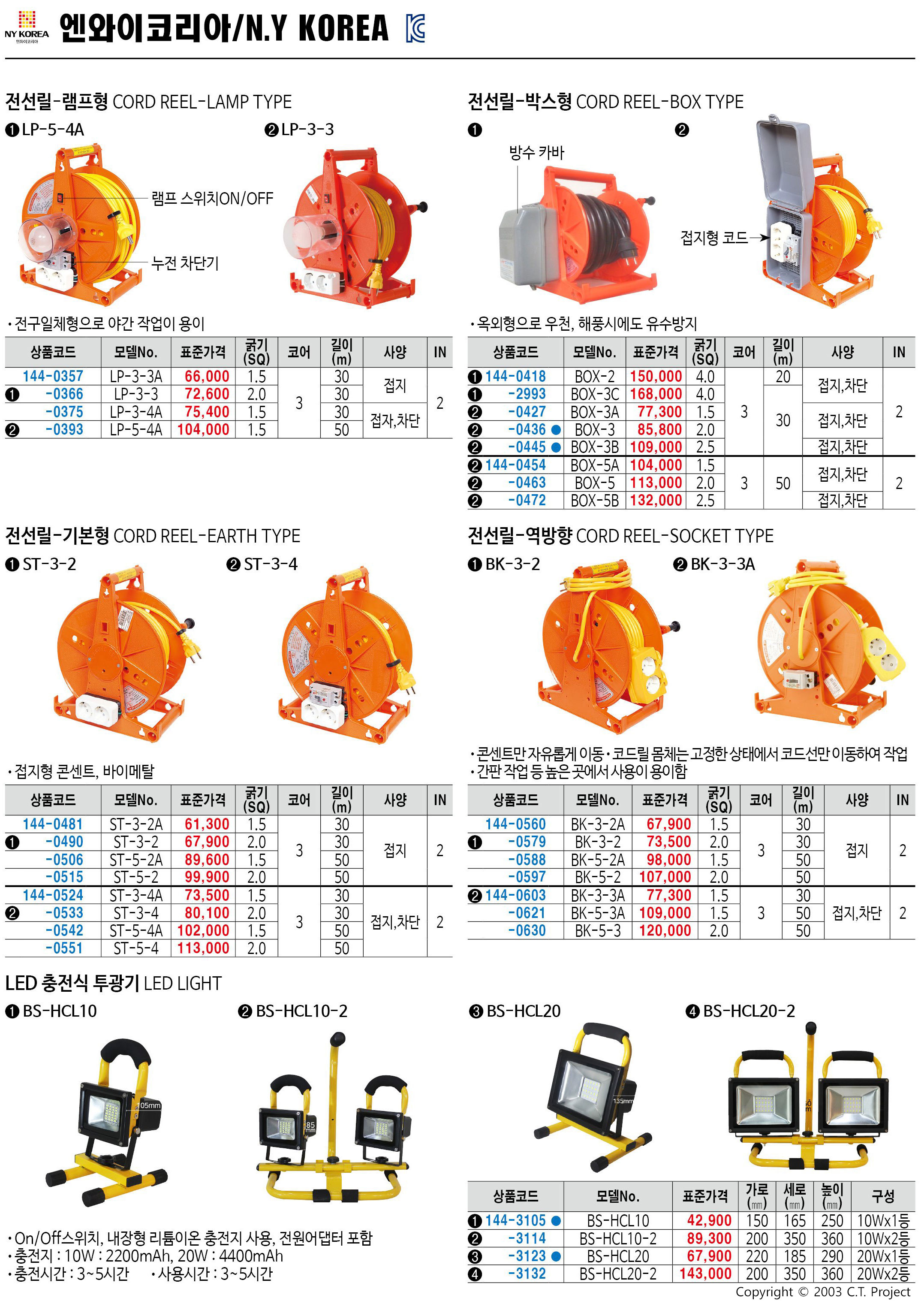 카탈로그 이미지