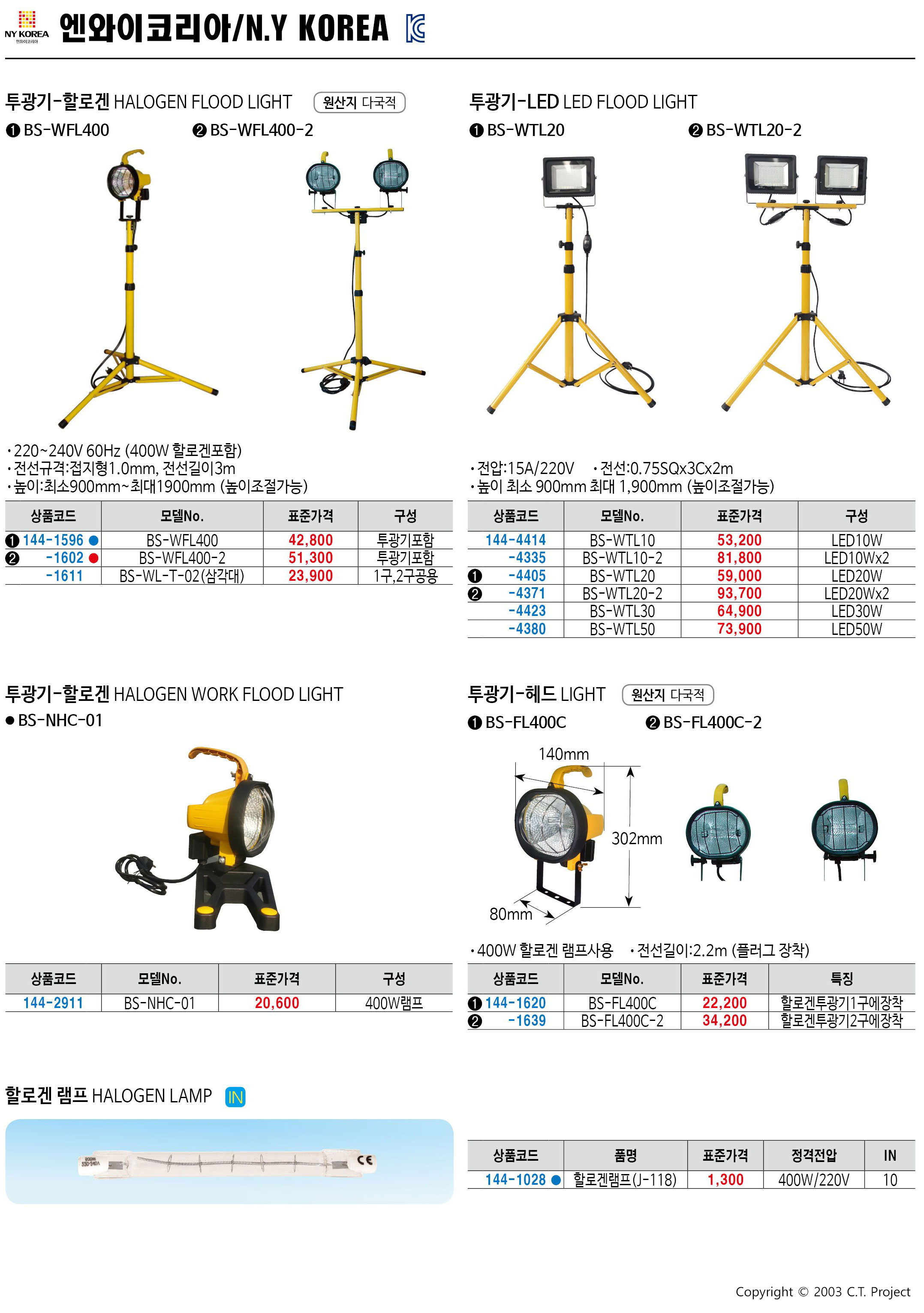 카탈로그 이미지