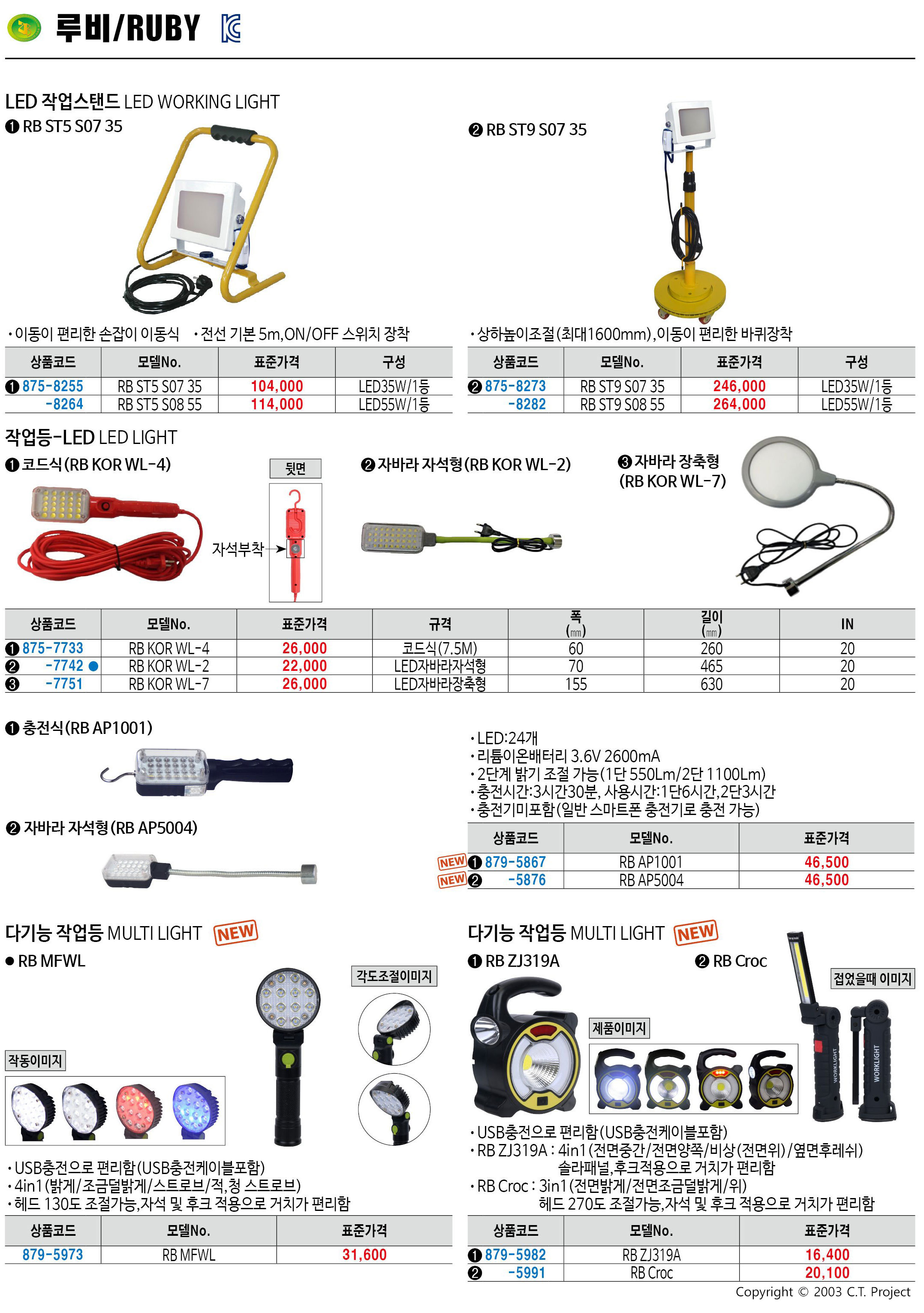 카탈로그 이미지