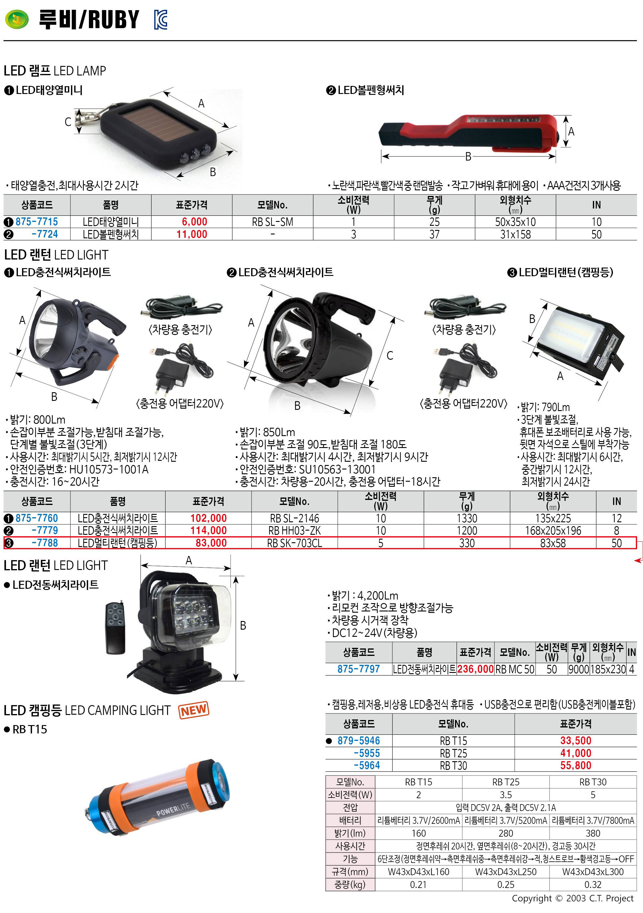카탈로그 이미지
