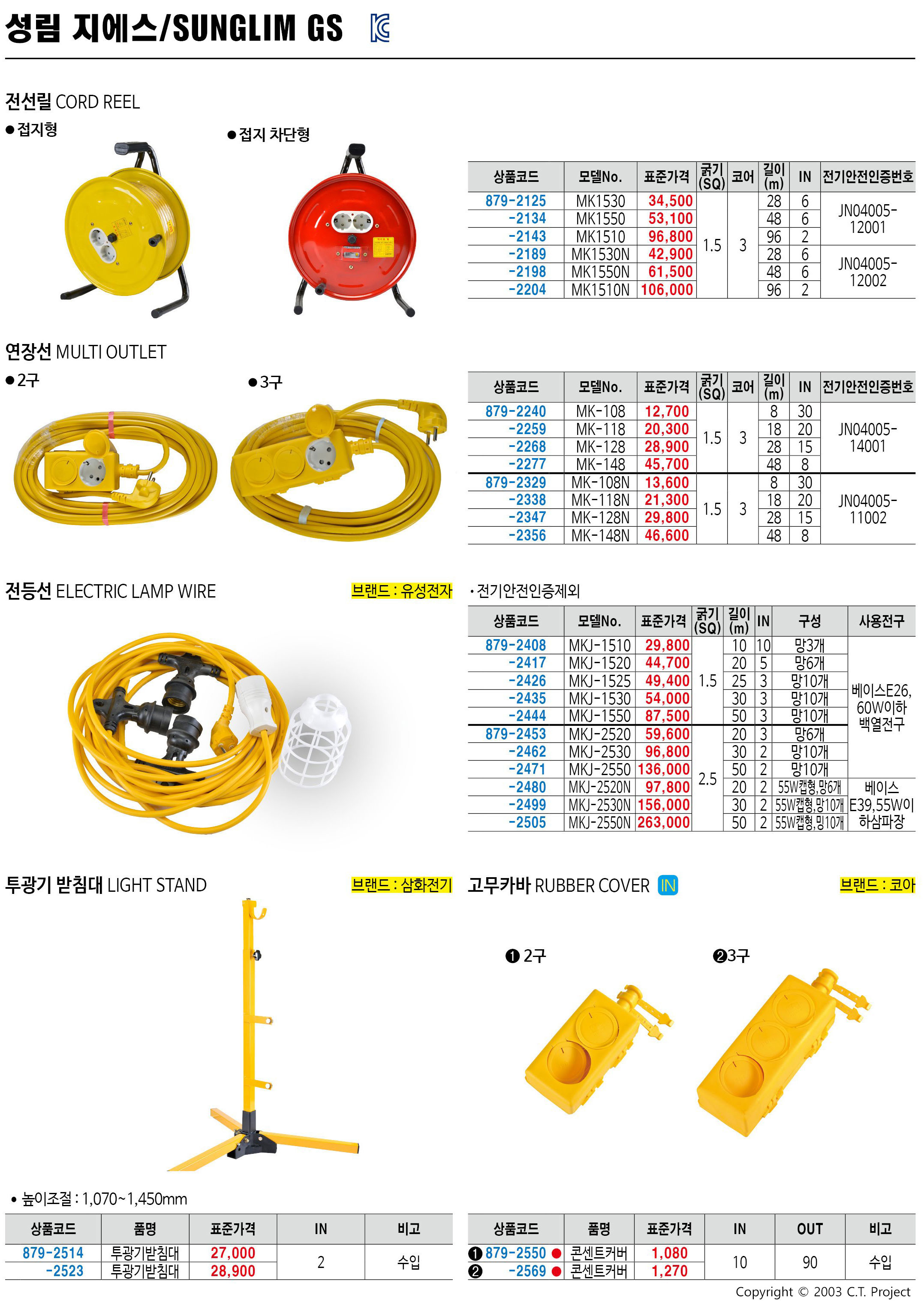 카탈로그 이미지