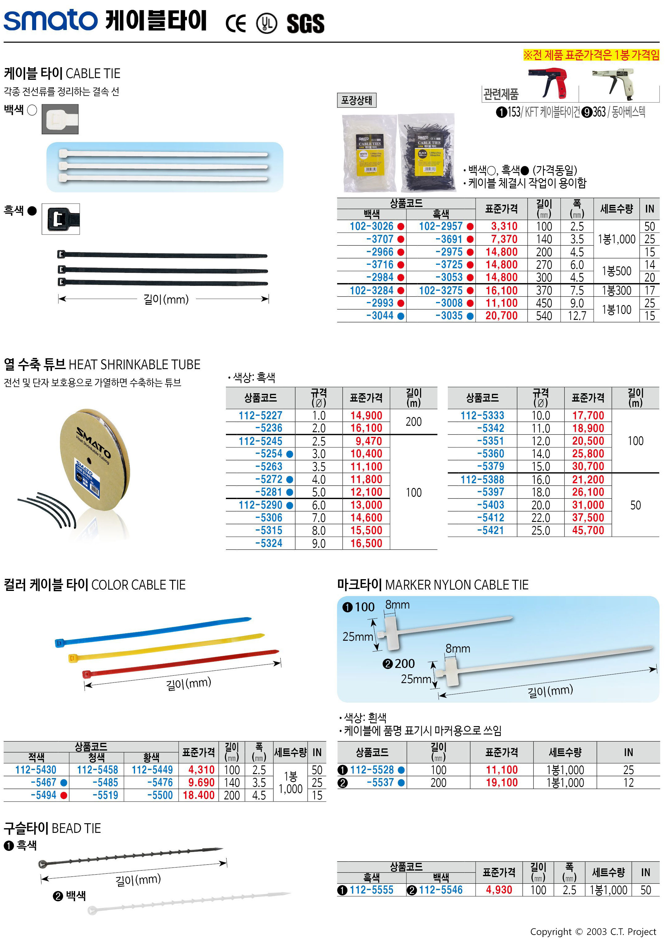 카탈로그 이미지
