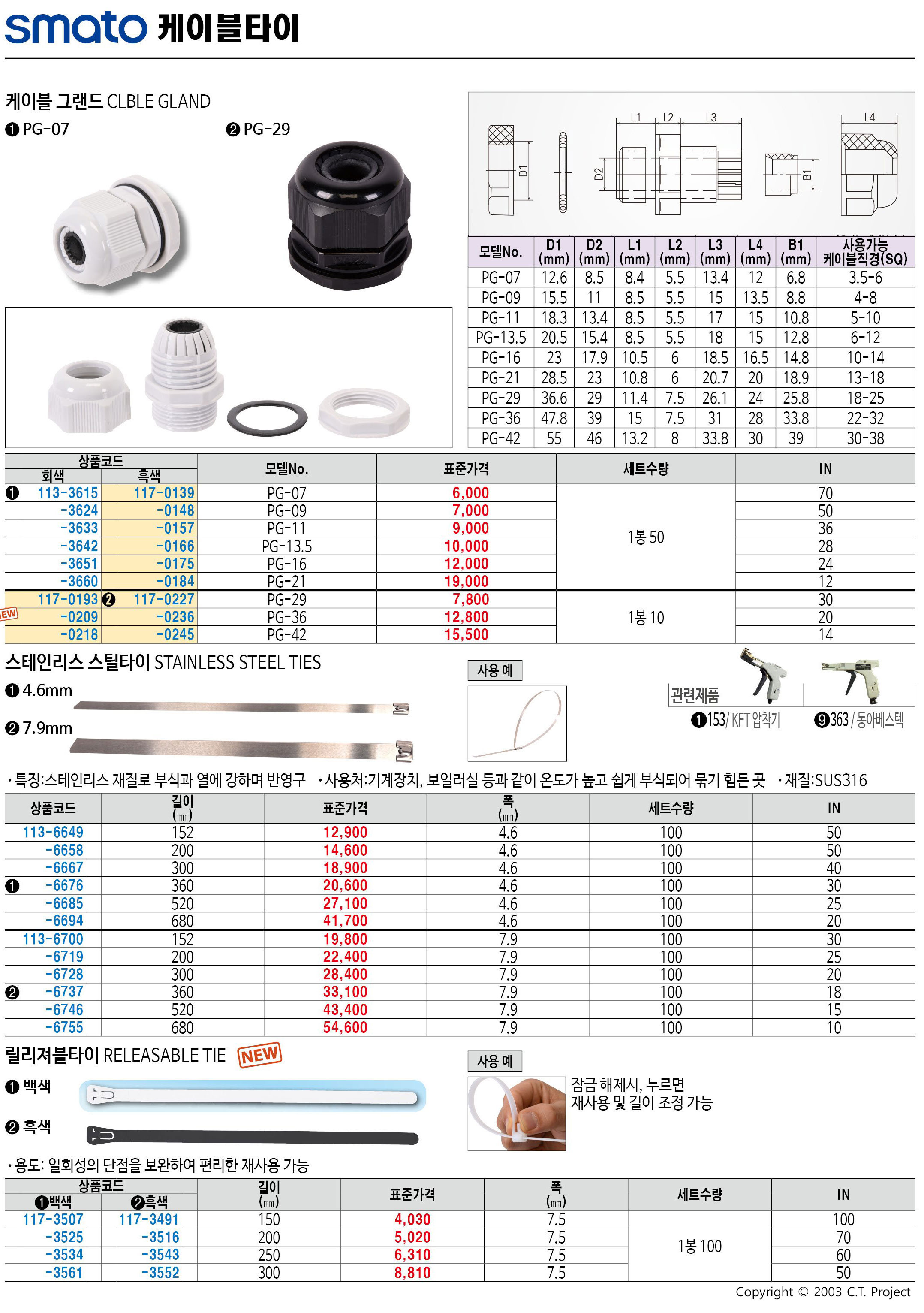 카탈로그 이미지