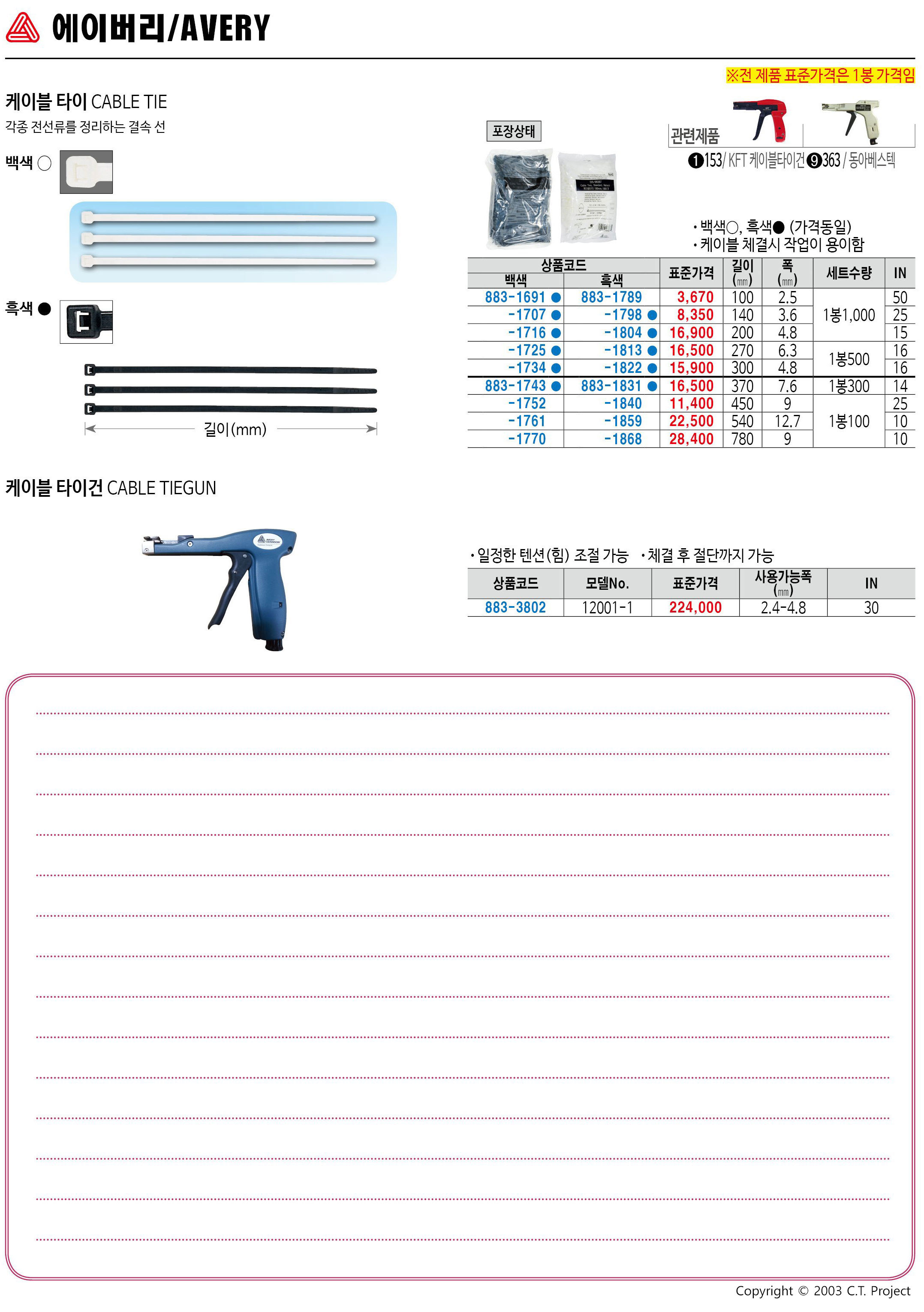 카탈로그 이미지
