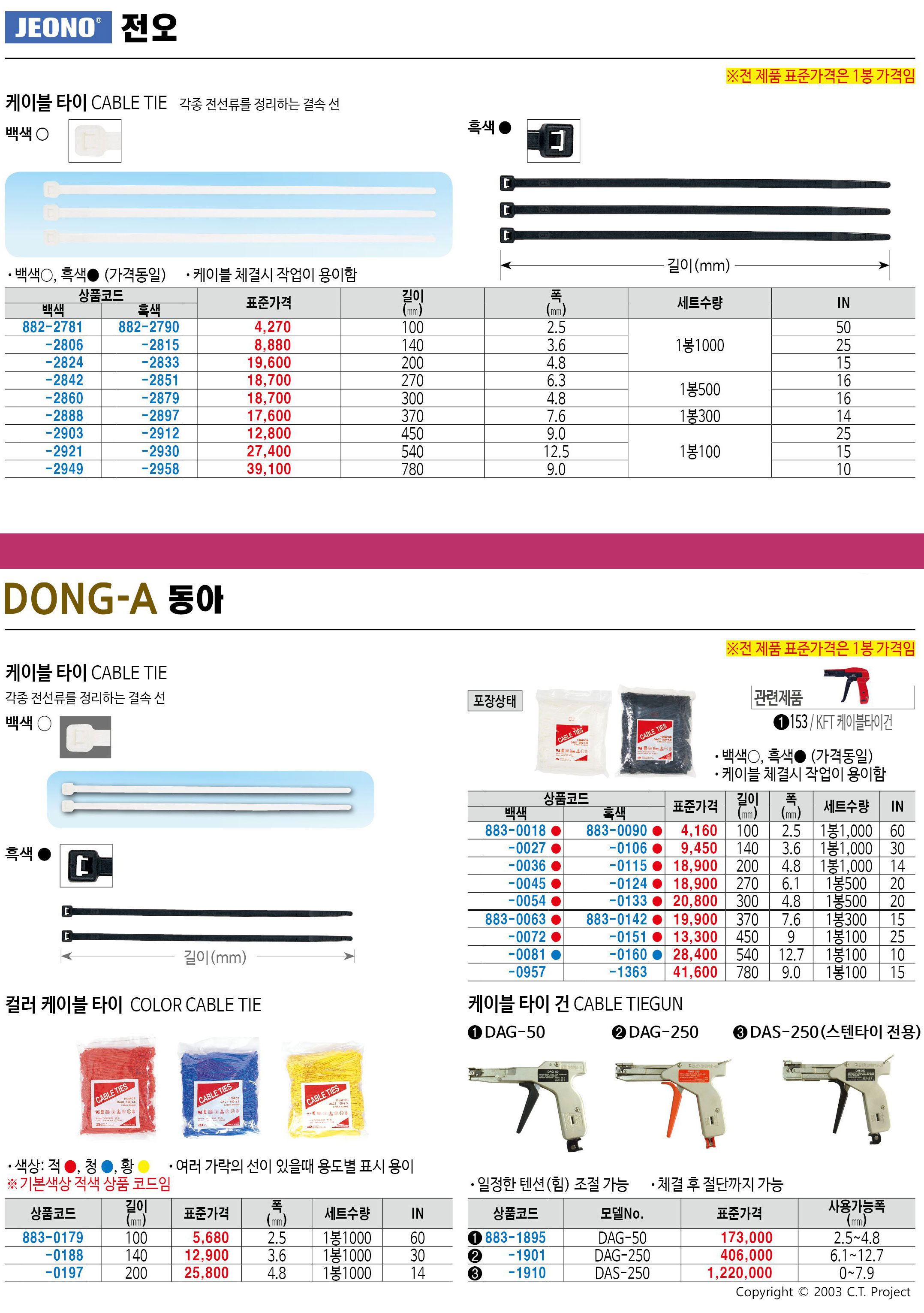 카탈로그 이미지