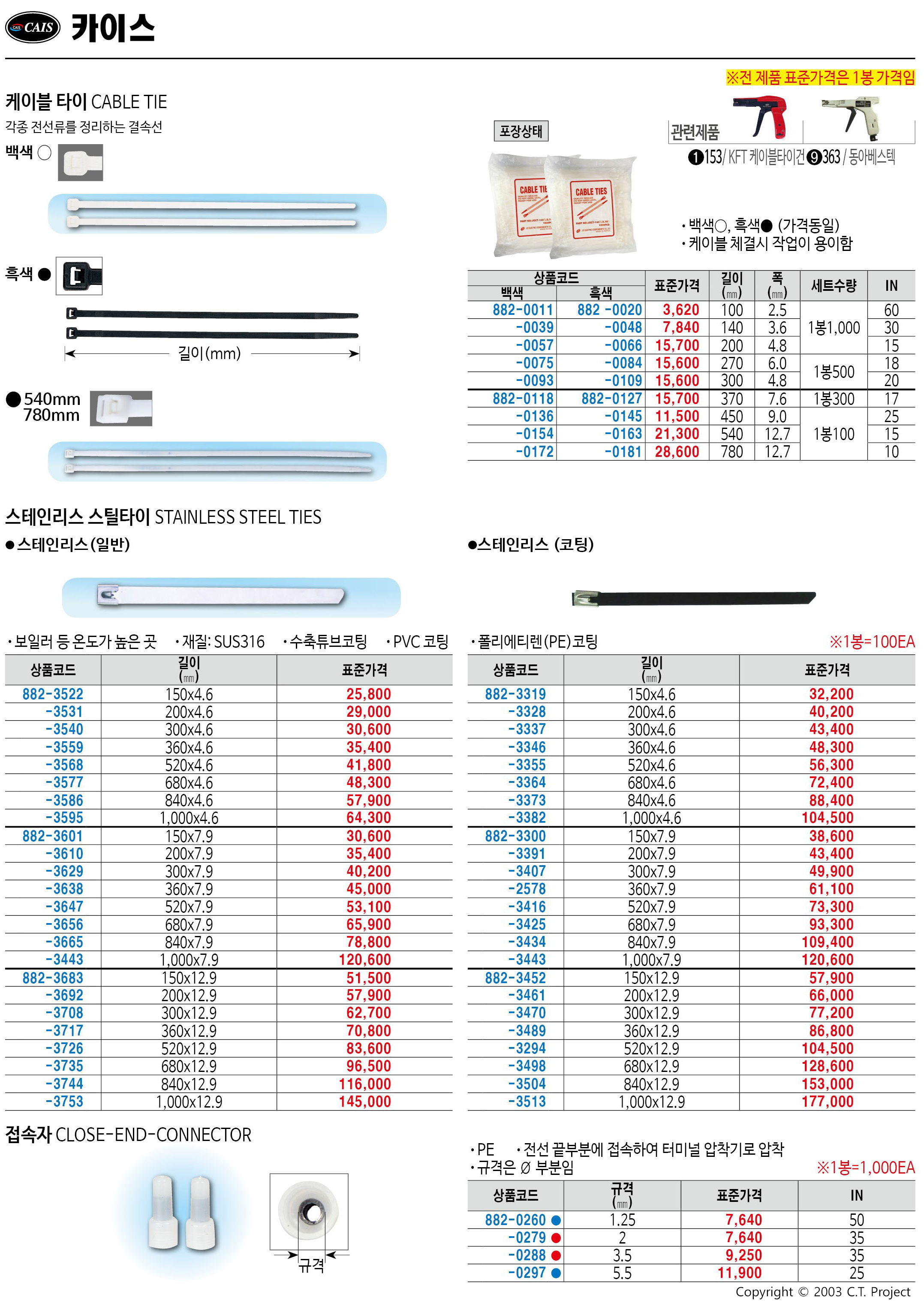 카탈로그 이미지