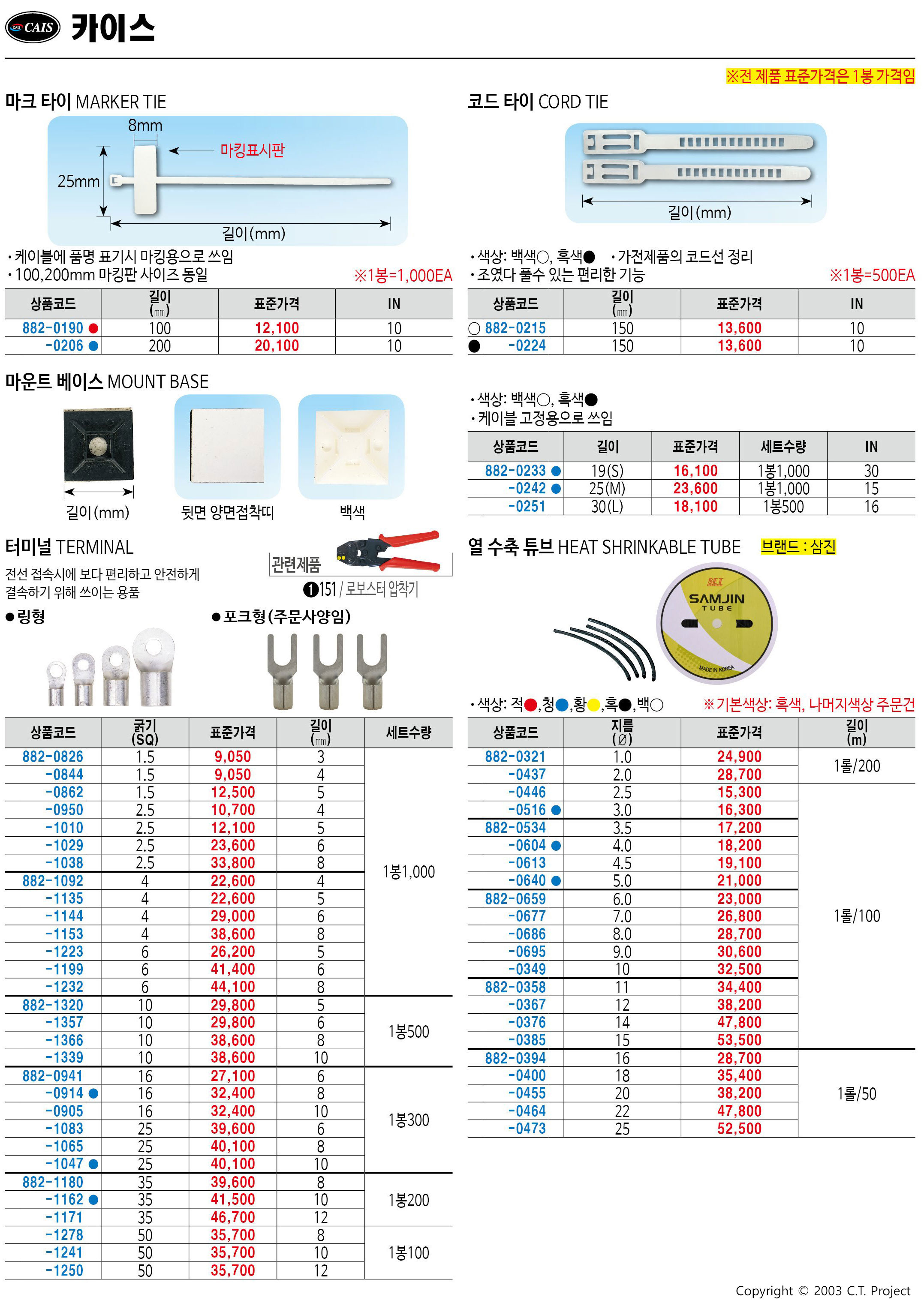 카탈로그 이미지