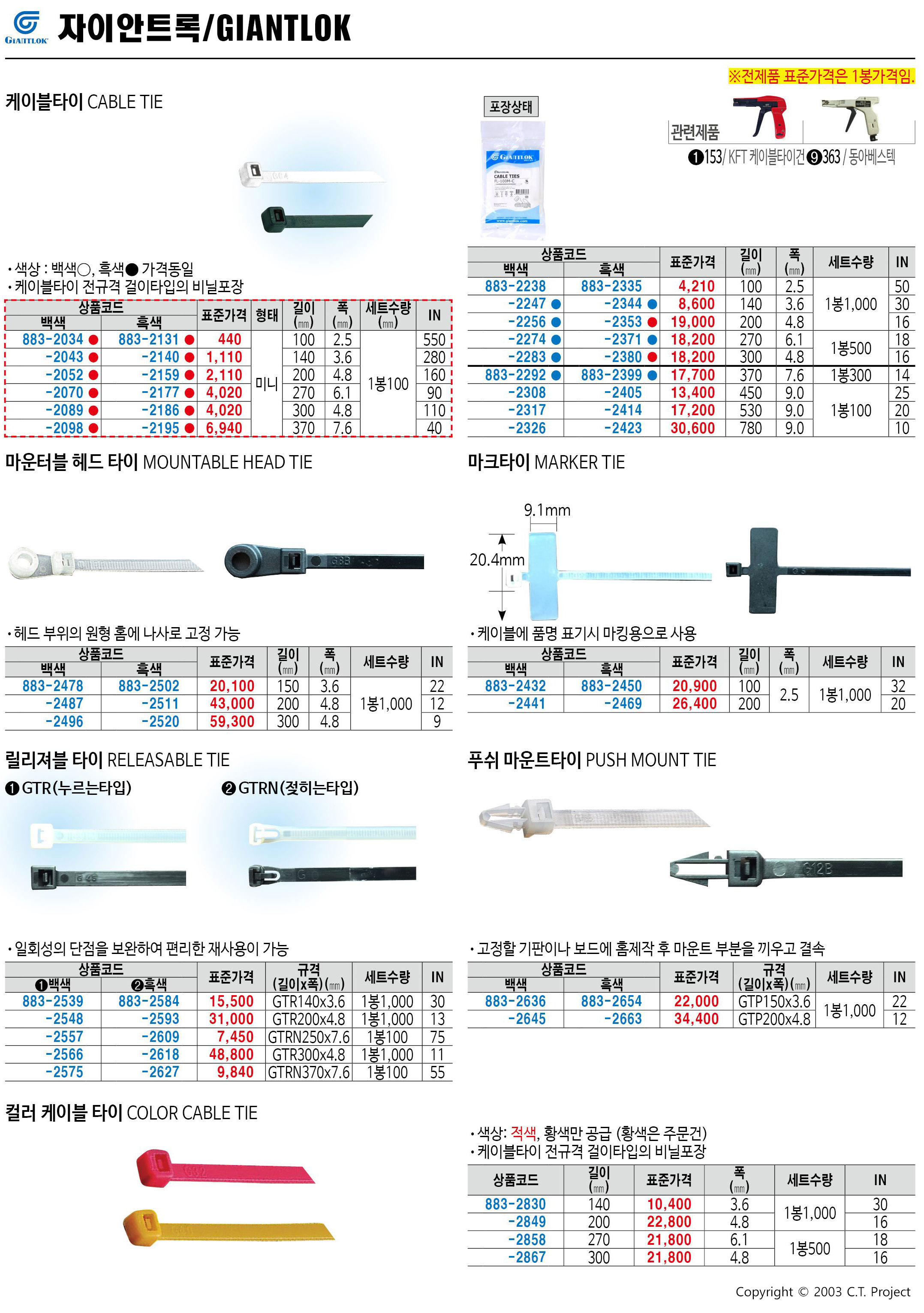 카탈로그 이미지