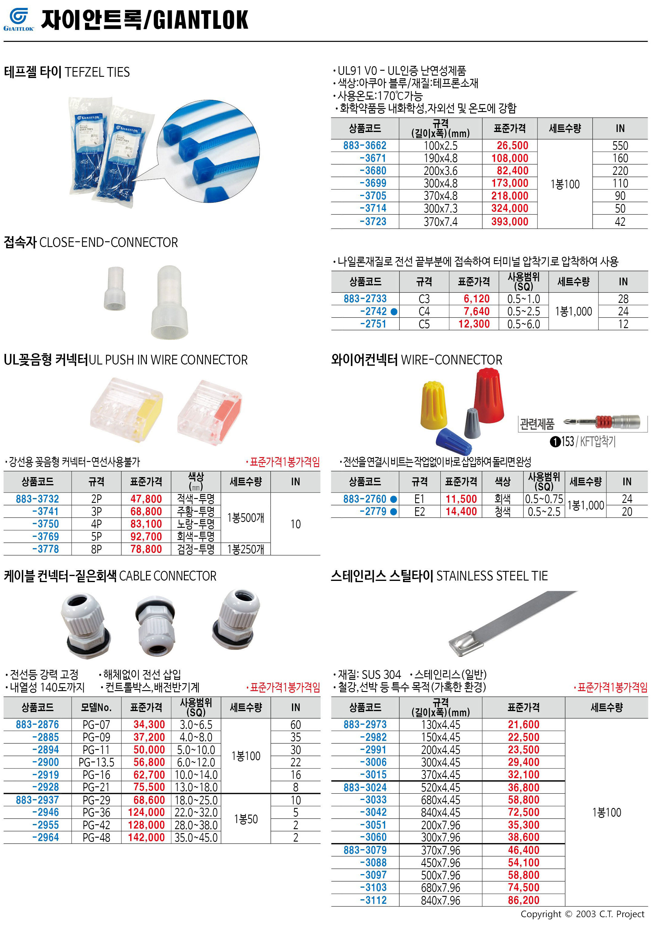 카탈로그 이미지