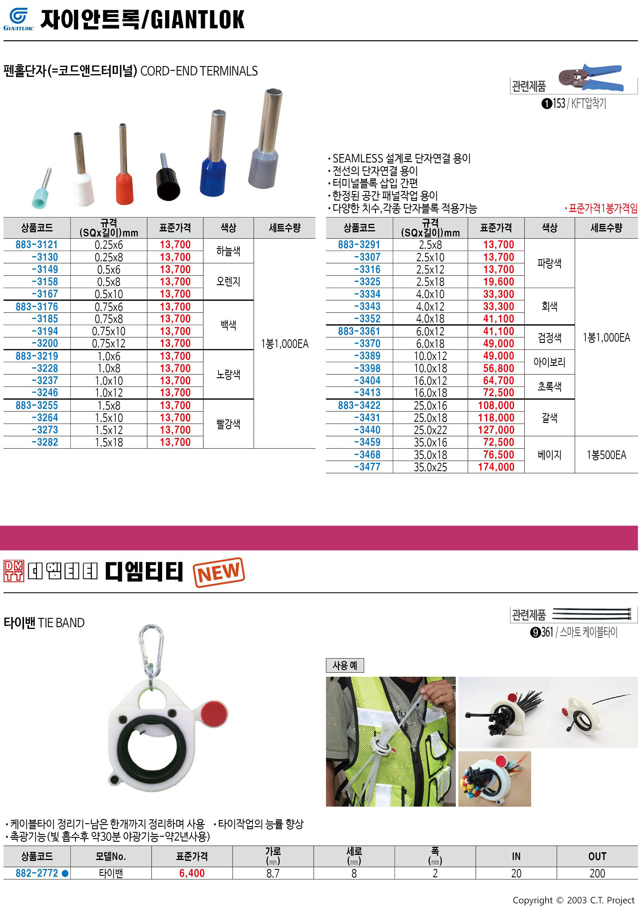 카탈로그 이미지