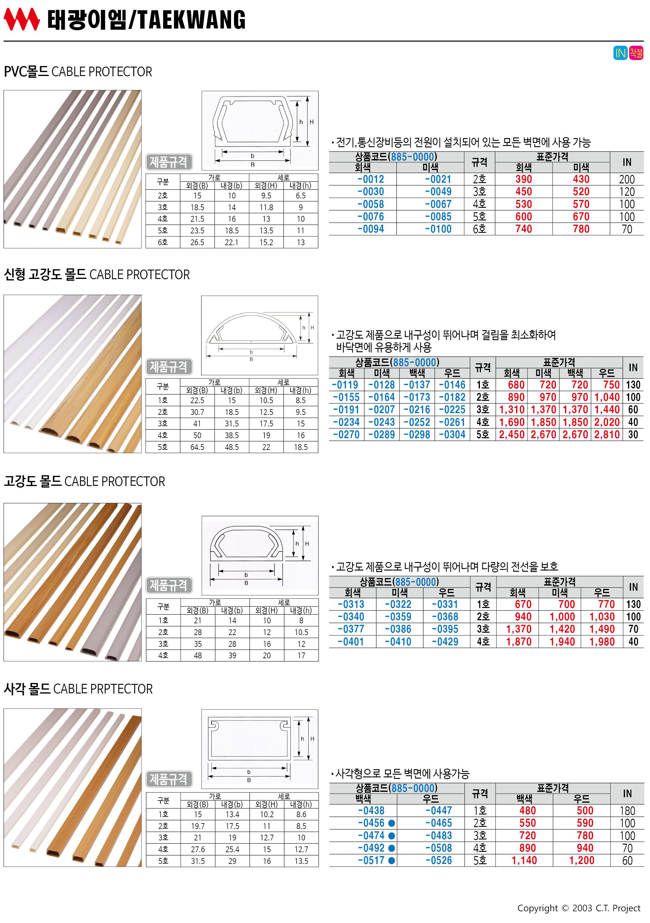 카탈로그 이미지