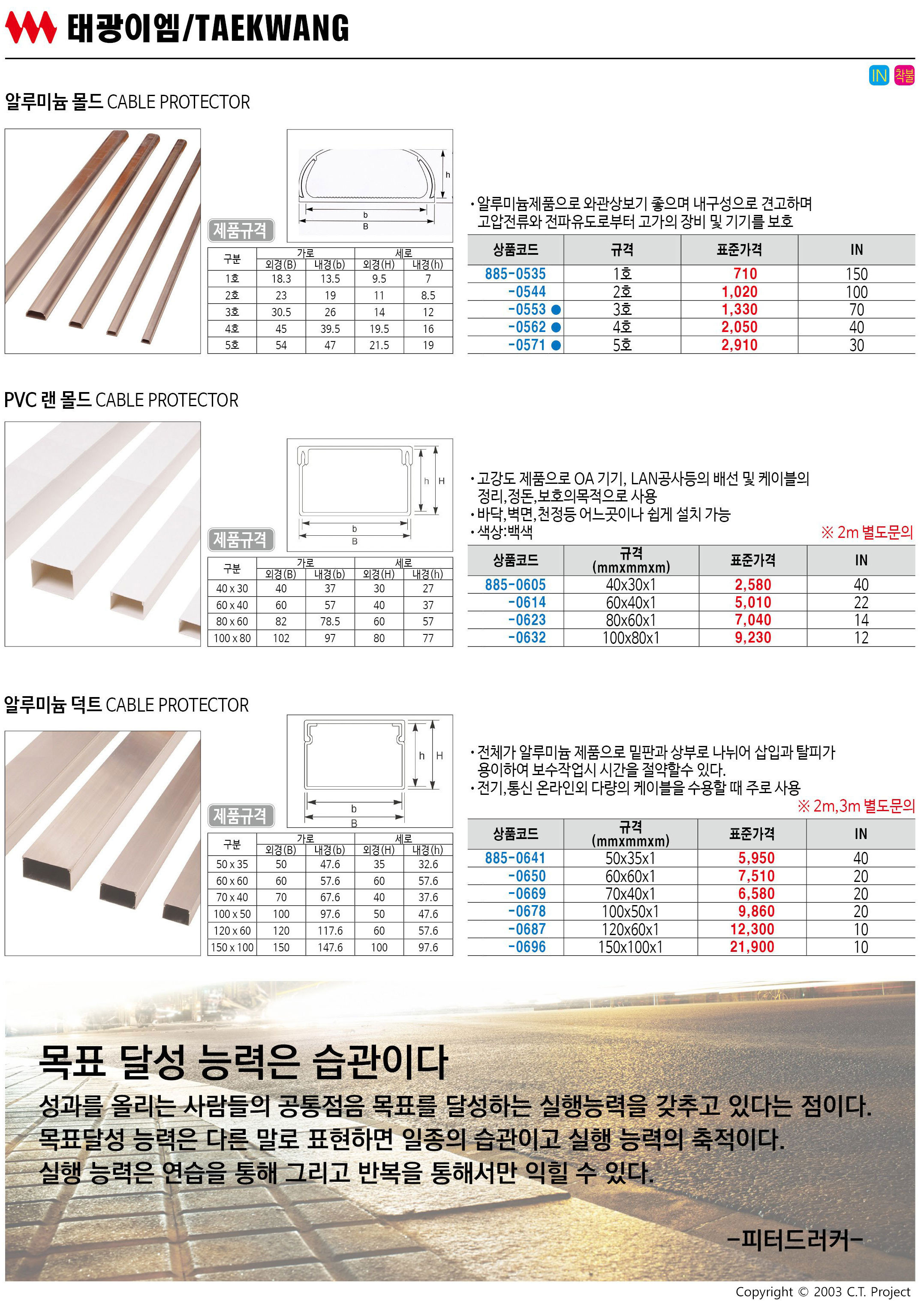 카탈로그 이미지