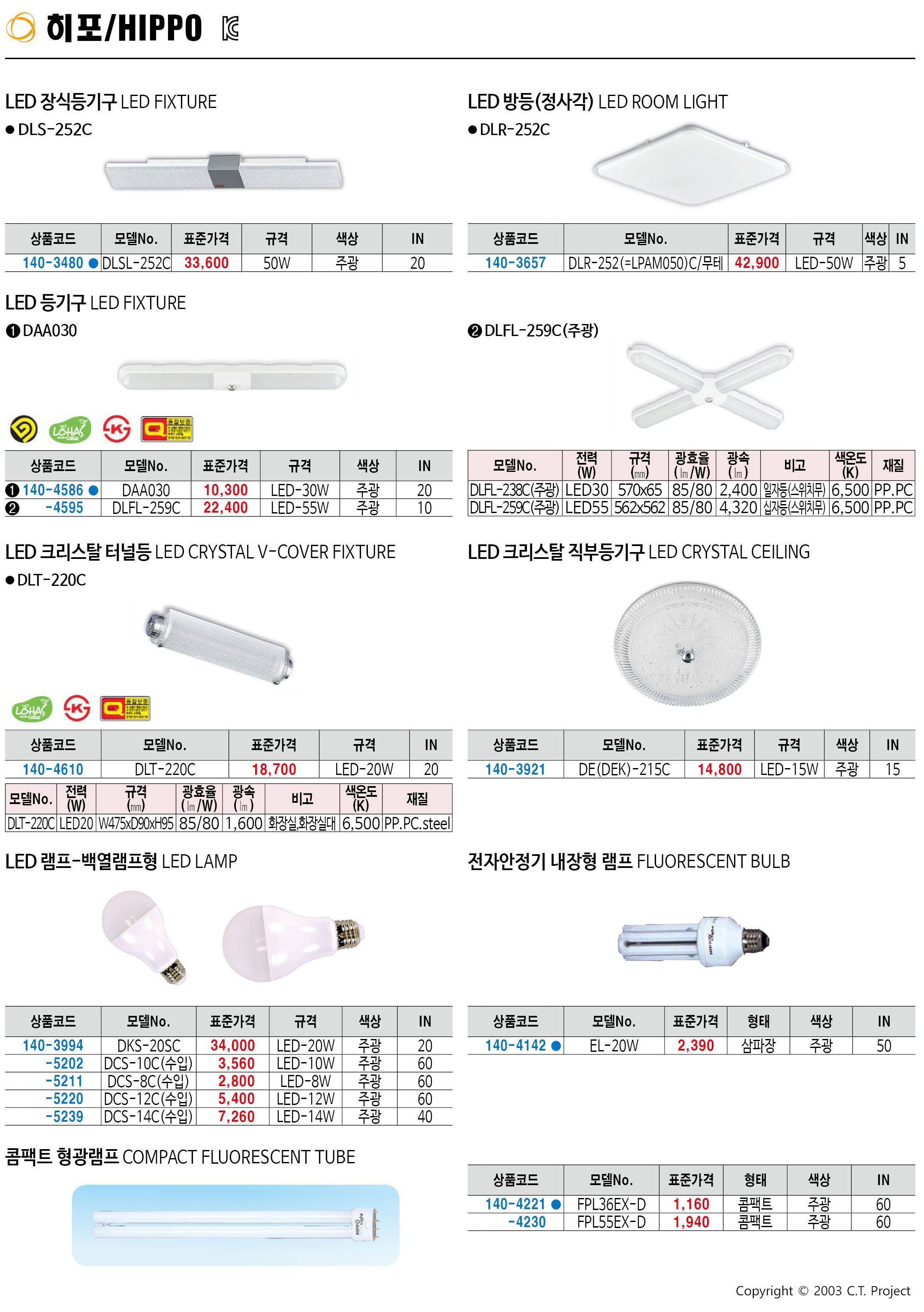 카탈로그 이미지