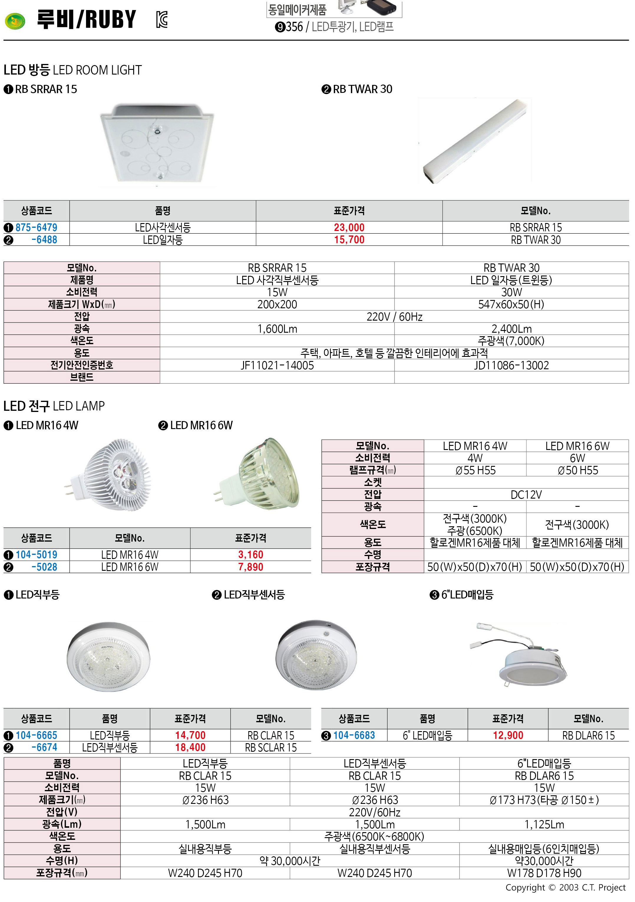 카탈로그 이미지