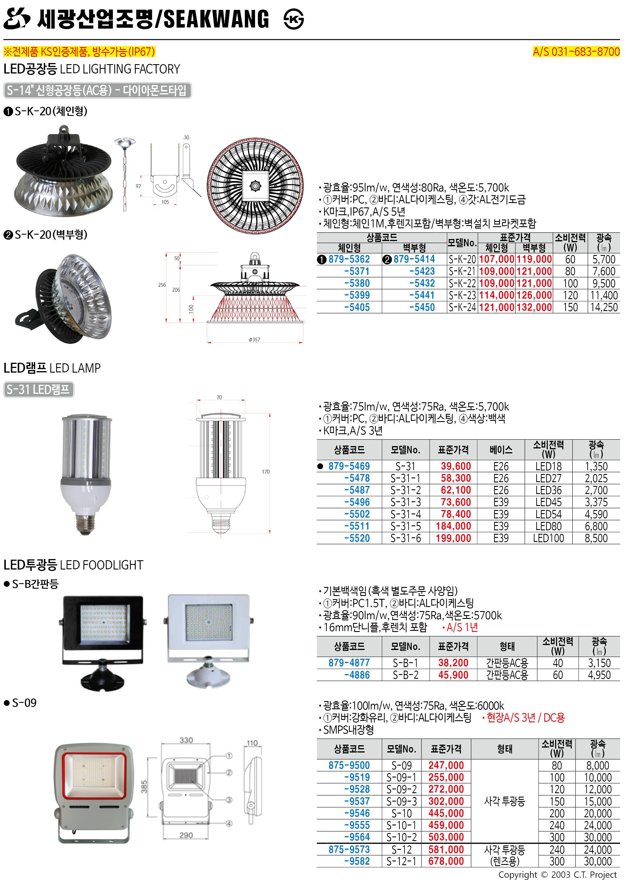 카탈로그 이미지