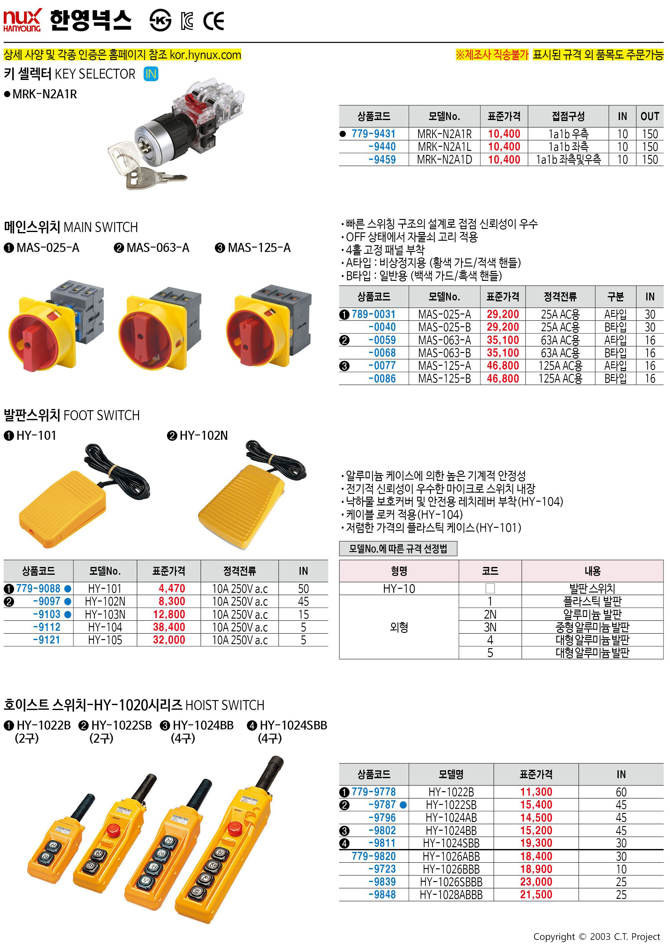카탈로그 이미지