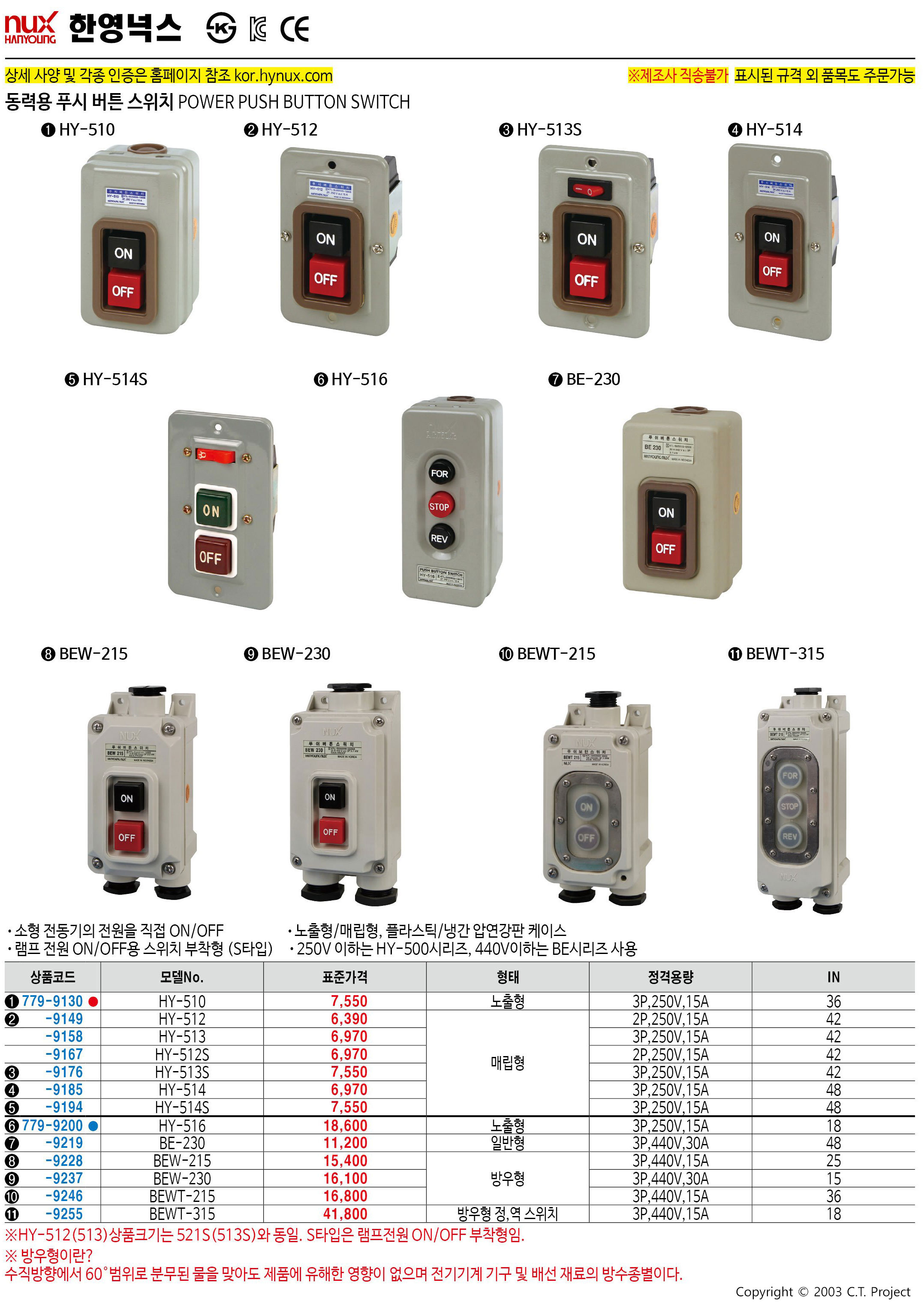 카탈로그 이미지