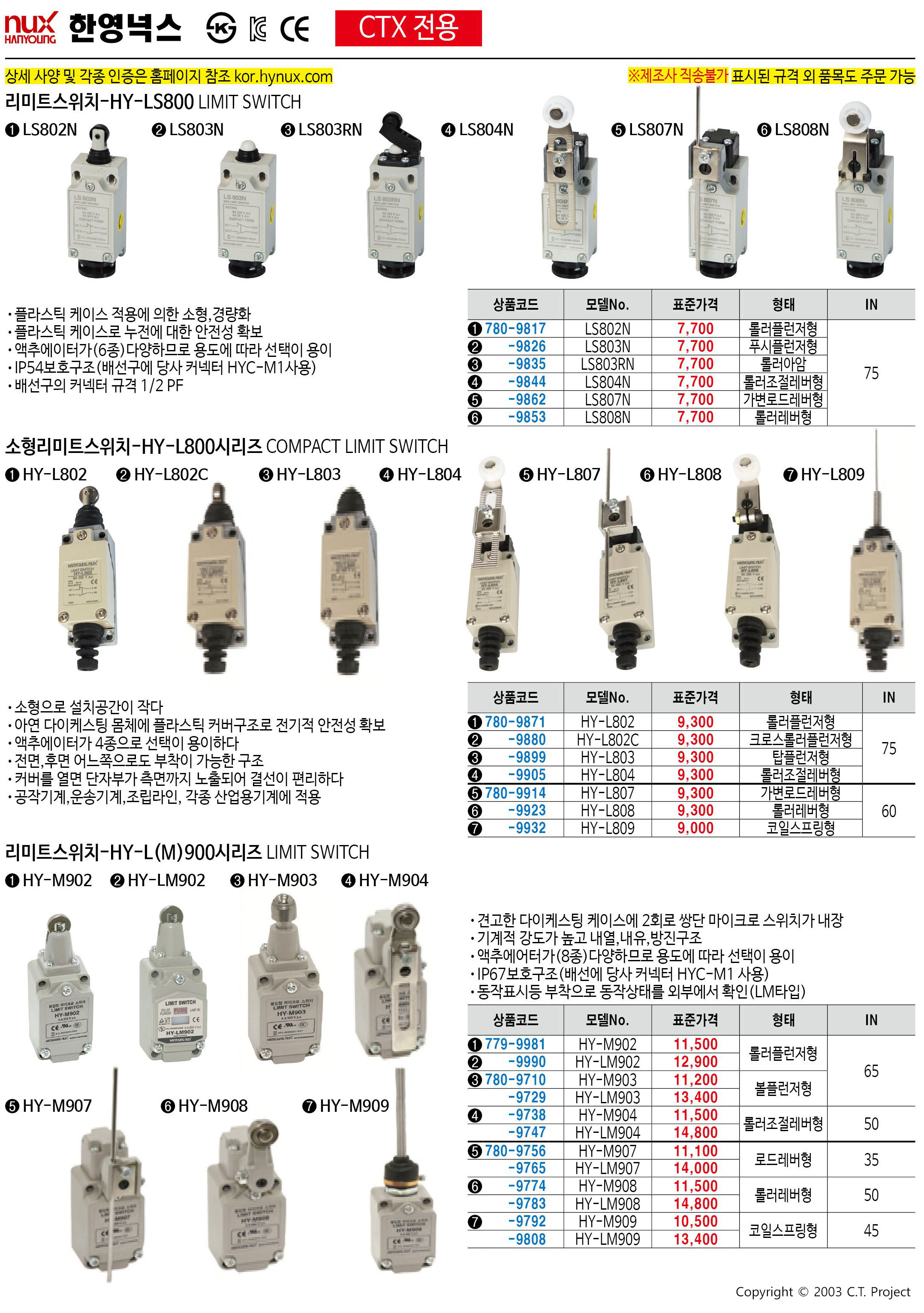 카탈로그 이미지