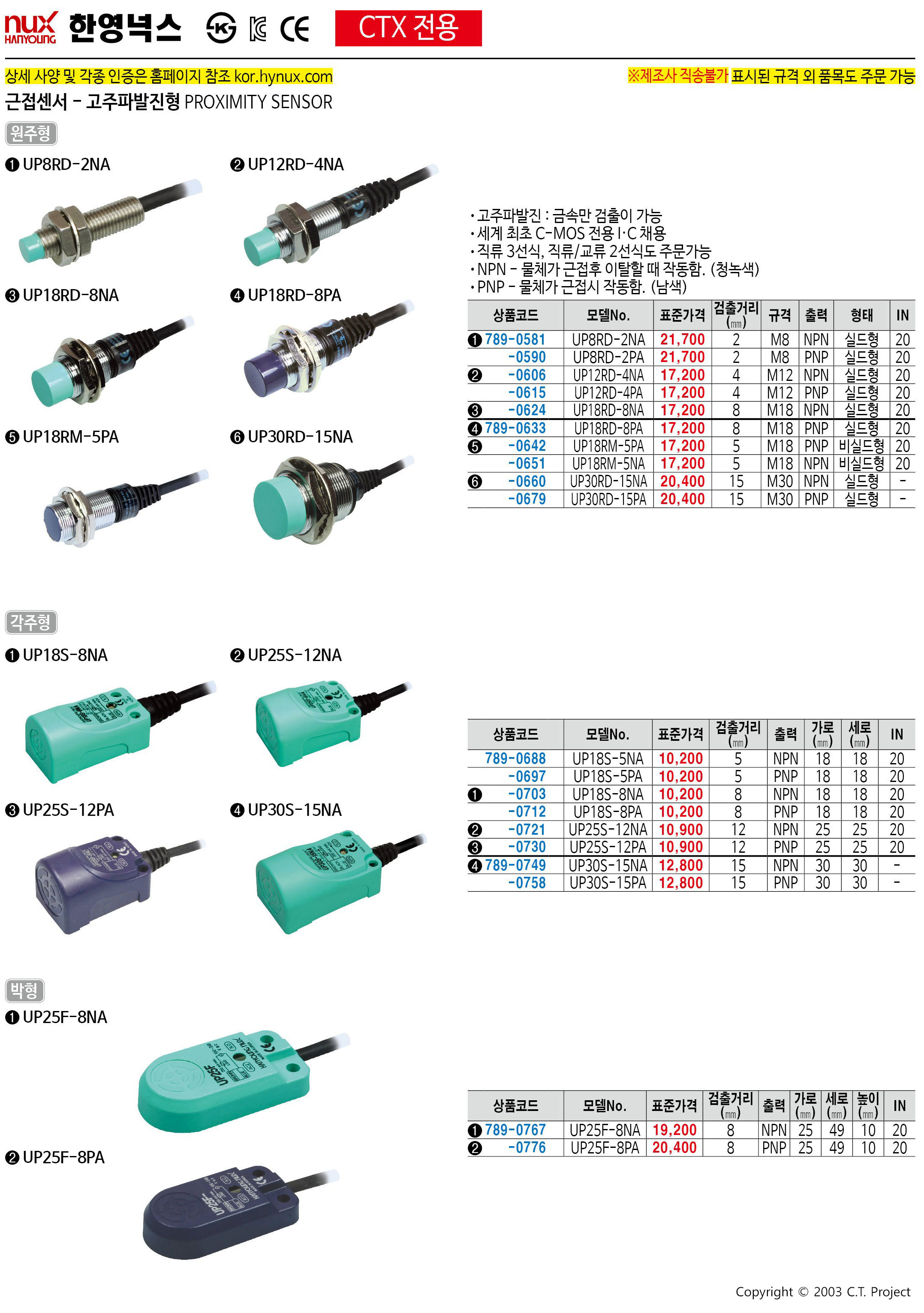 카탈로그 이미지