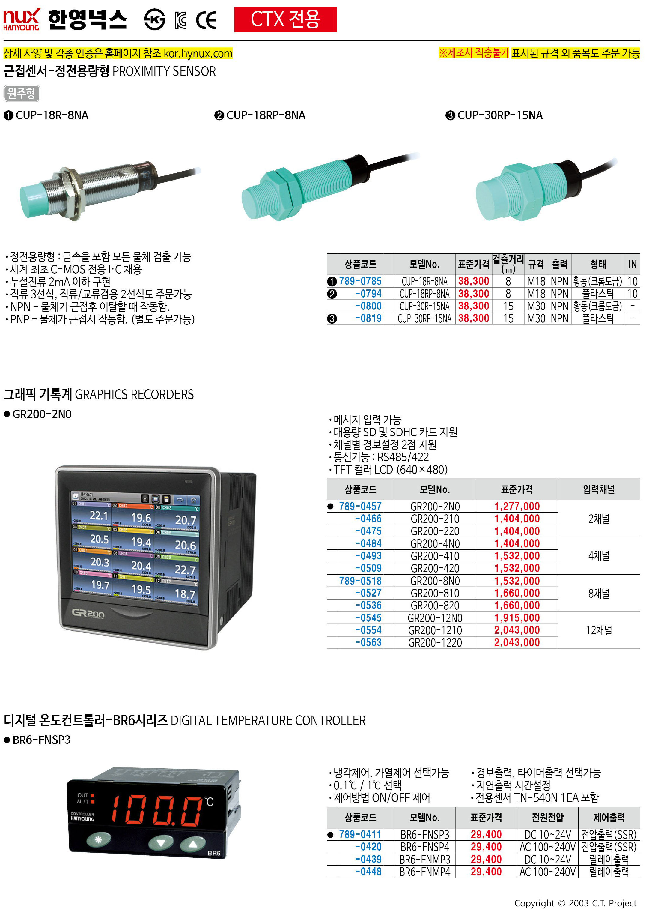카탈로그 이미지