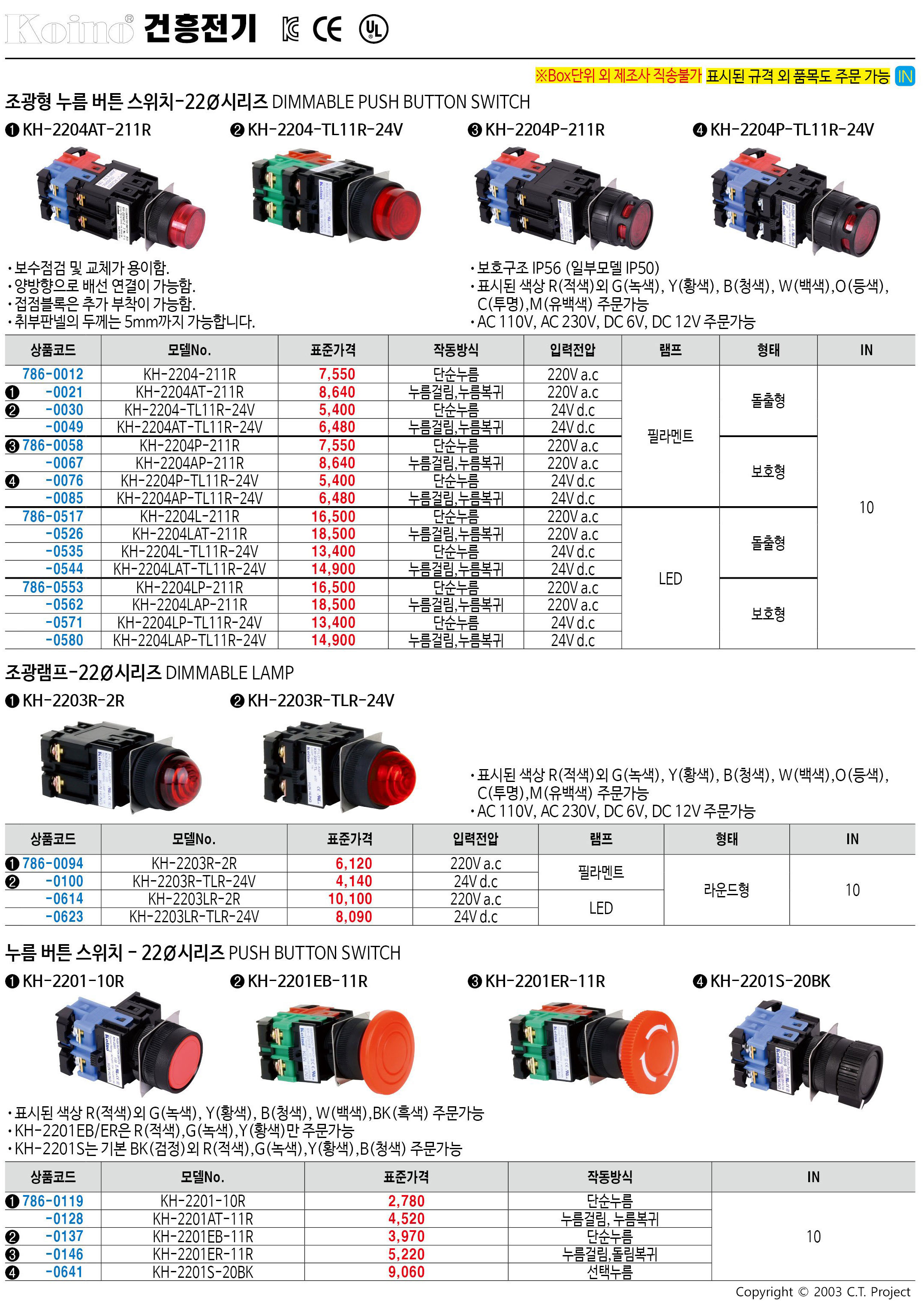 카탈로그 이미지
