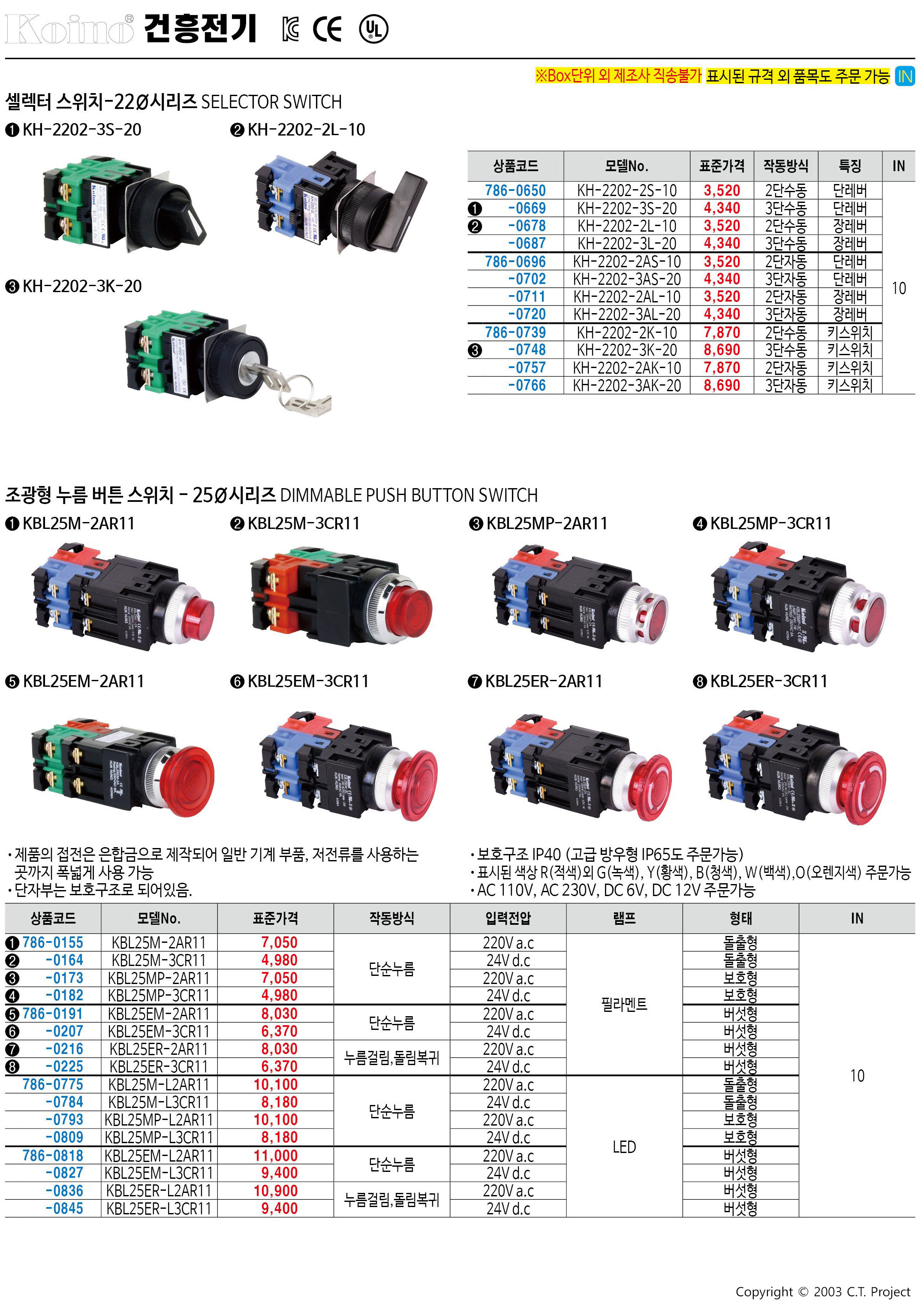카탈로그 이미지