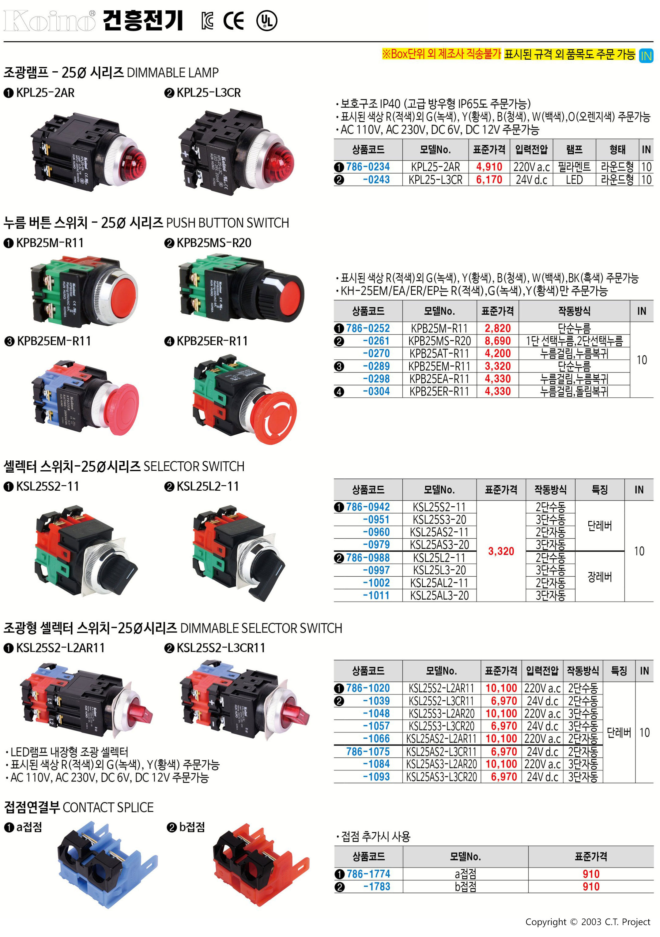 카탈로그 이미지