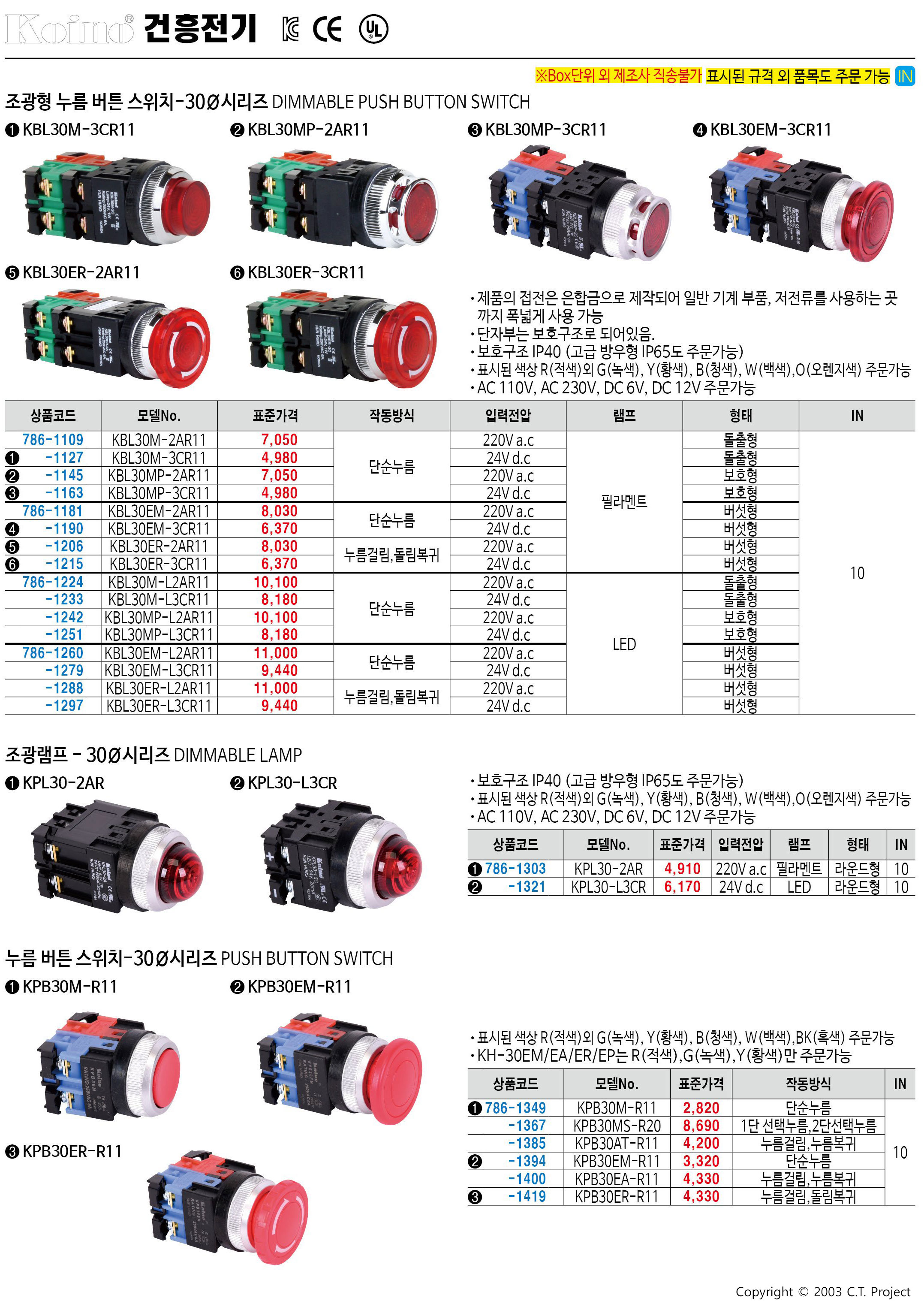카탈로그 이미지