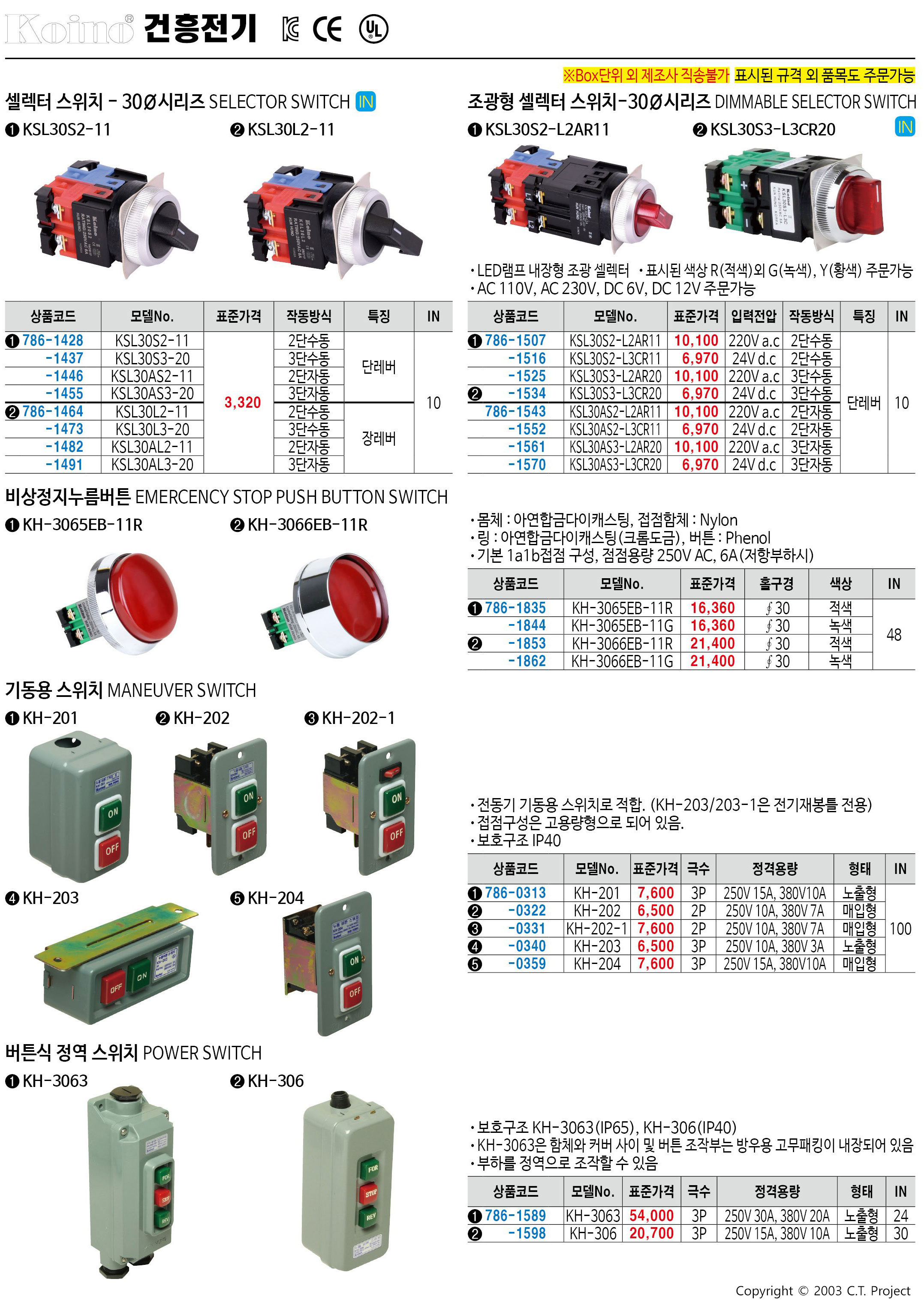 카탈로그 이미지