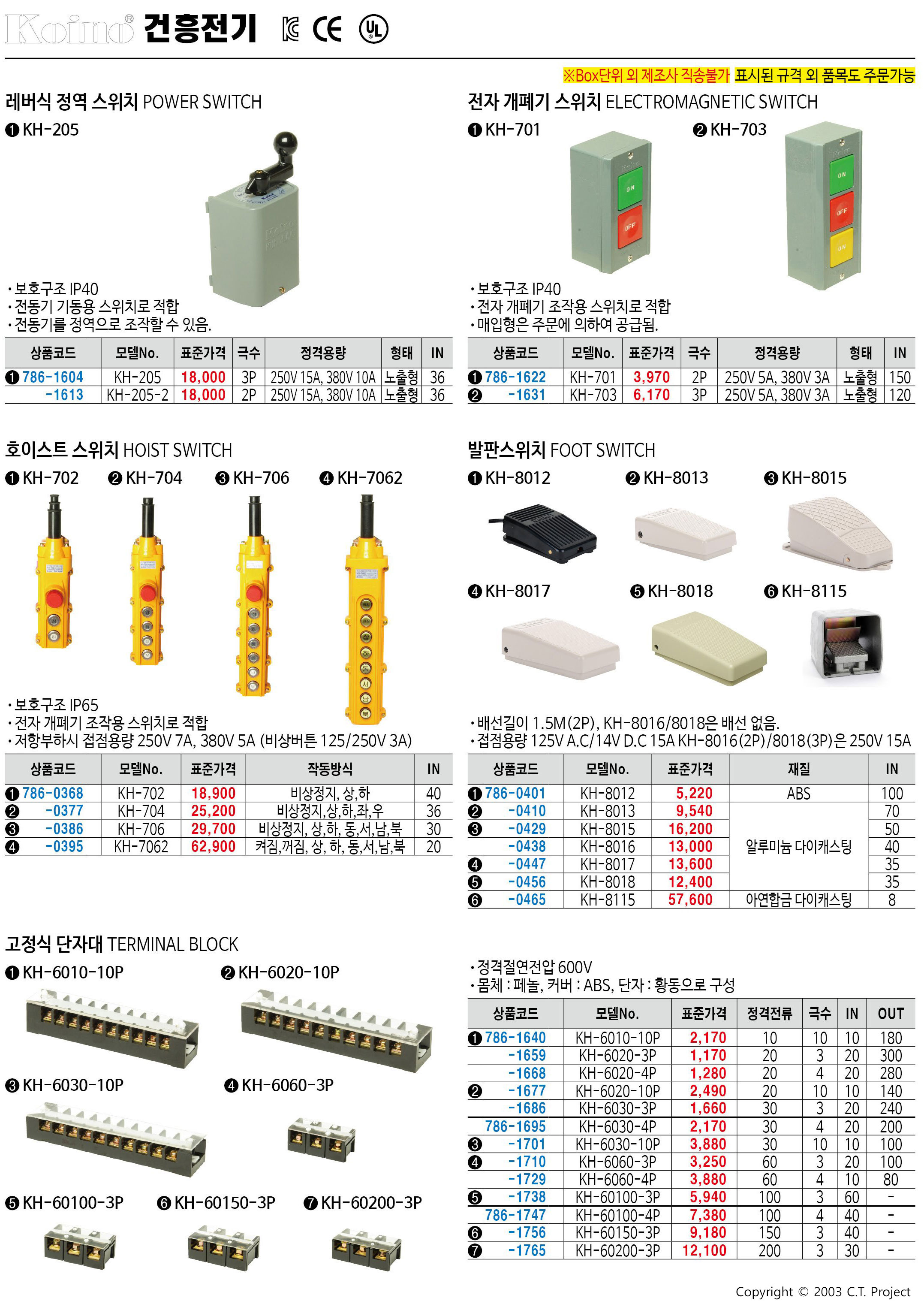 카탈로그 이미지