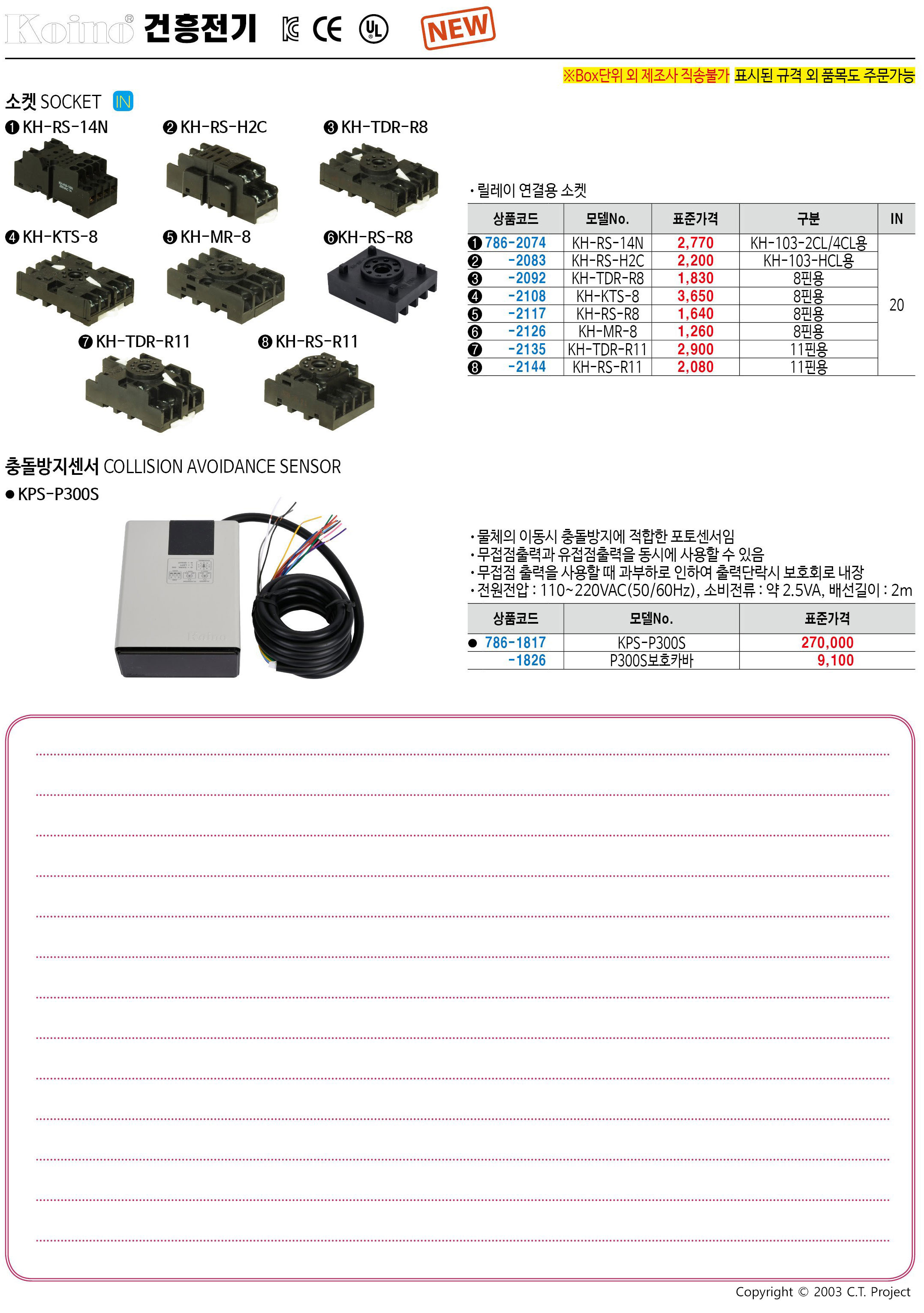 카탈로그 이미지