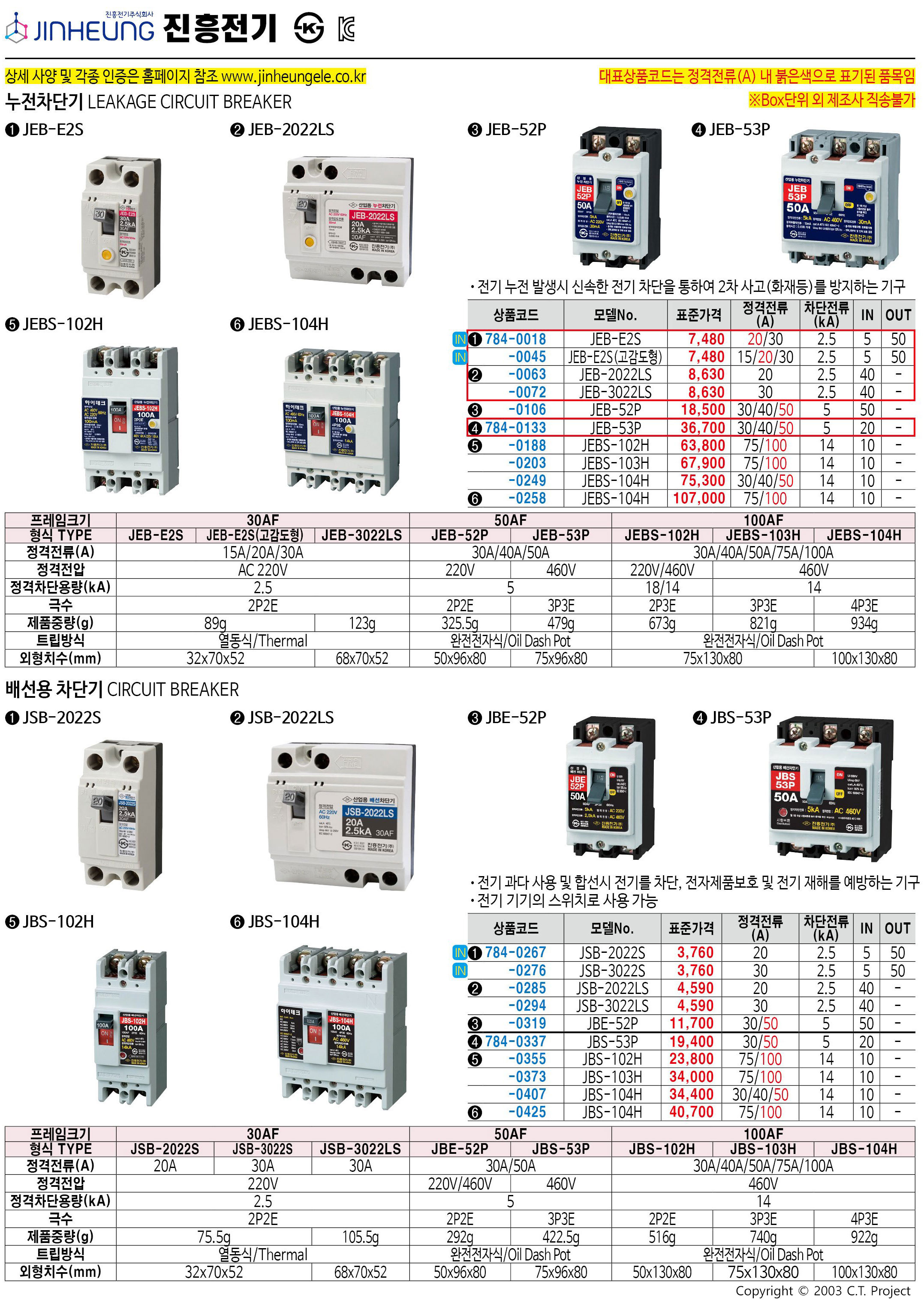카탈로그 이미지