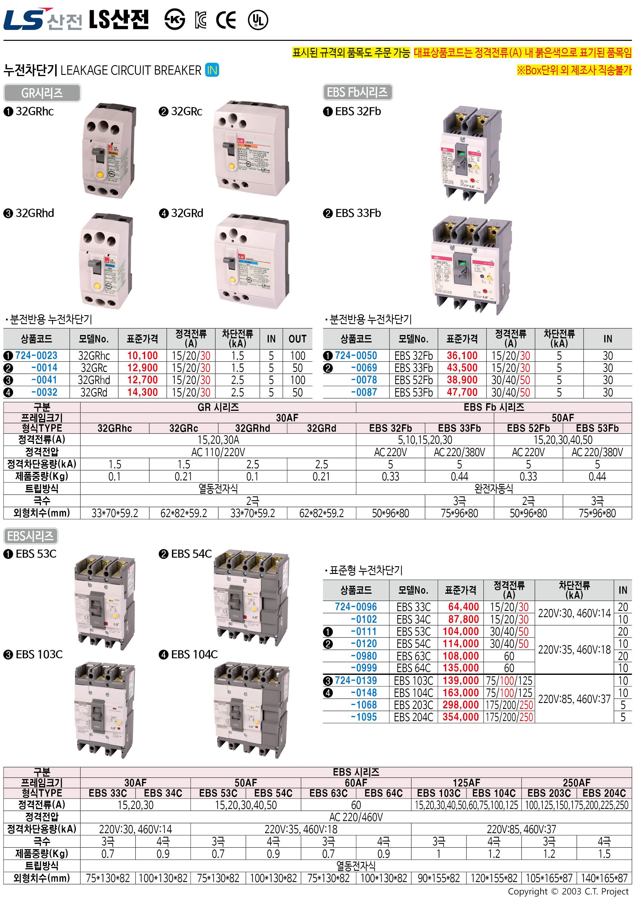 카탈로그 이미지