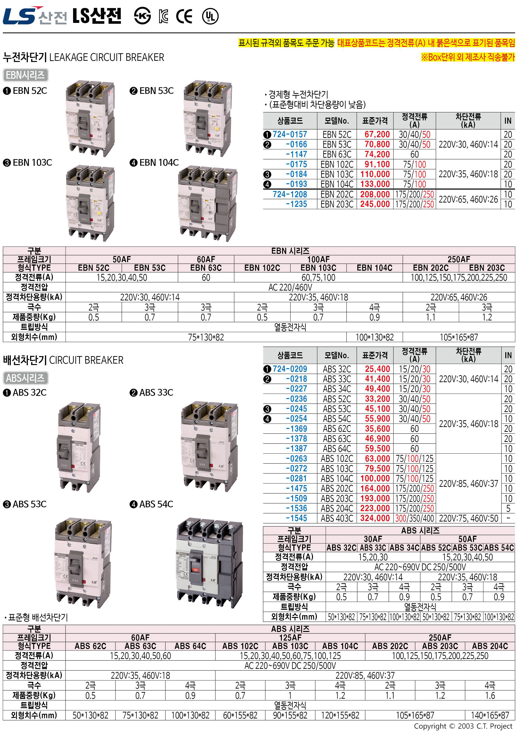 카탈로그 이미지