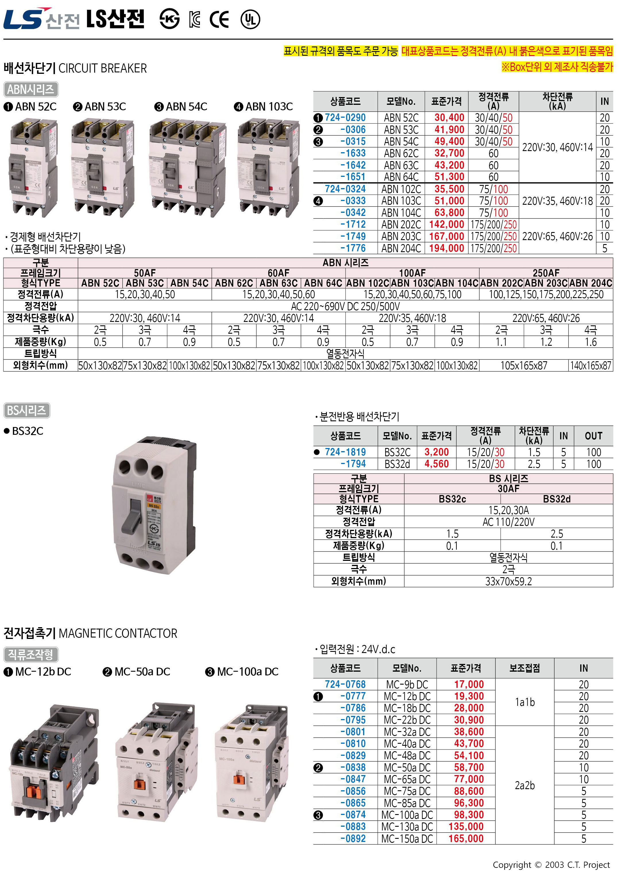 카탈로그 이미지