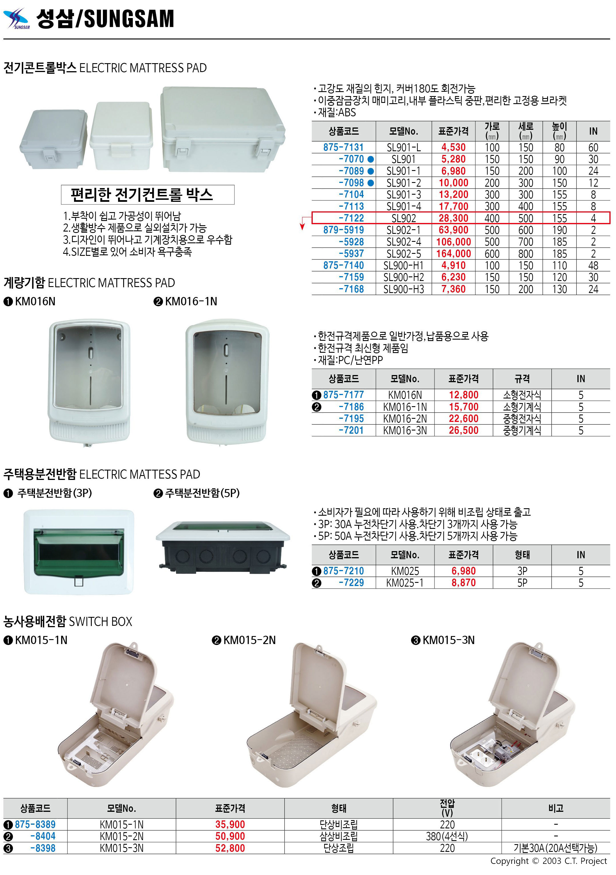 카탈로그 이미지