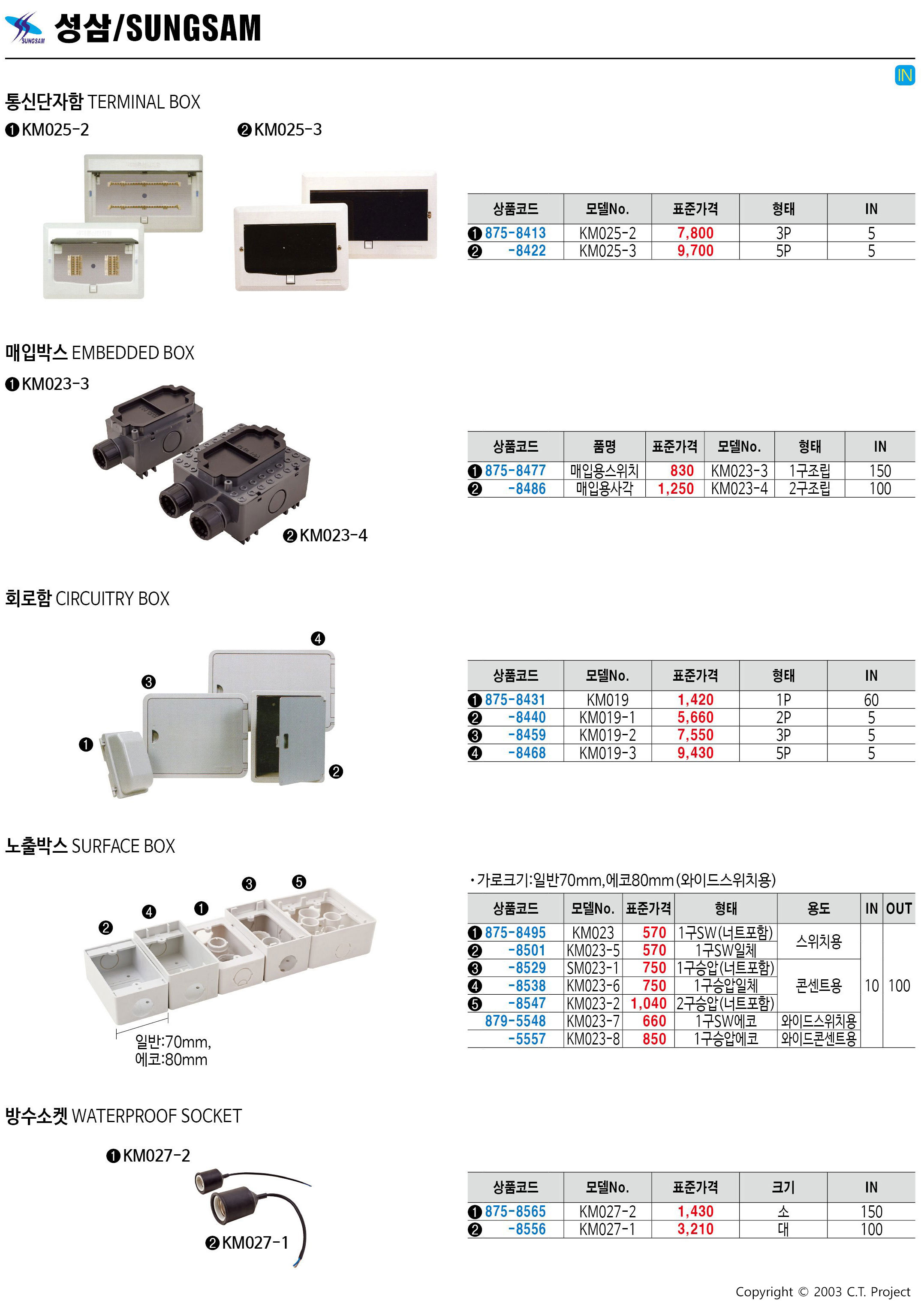 카탈로그 이미지
