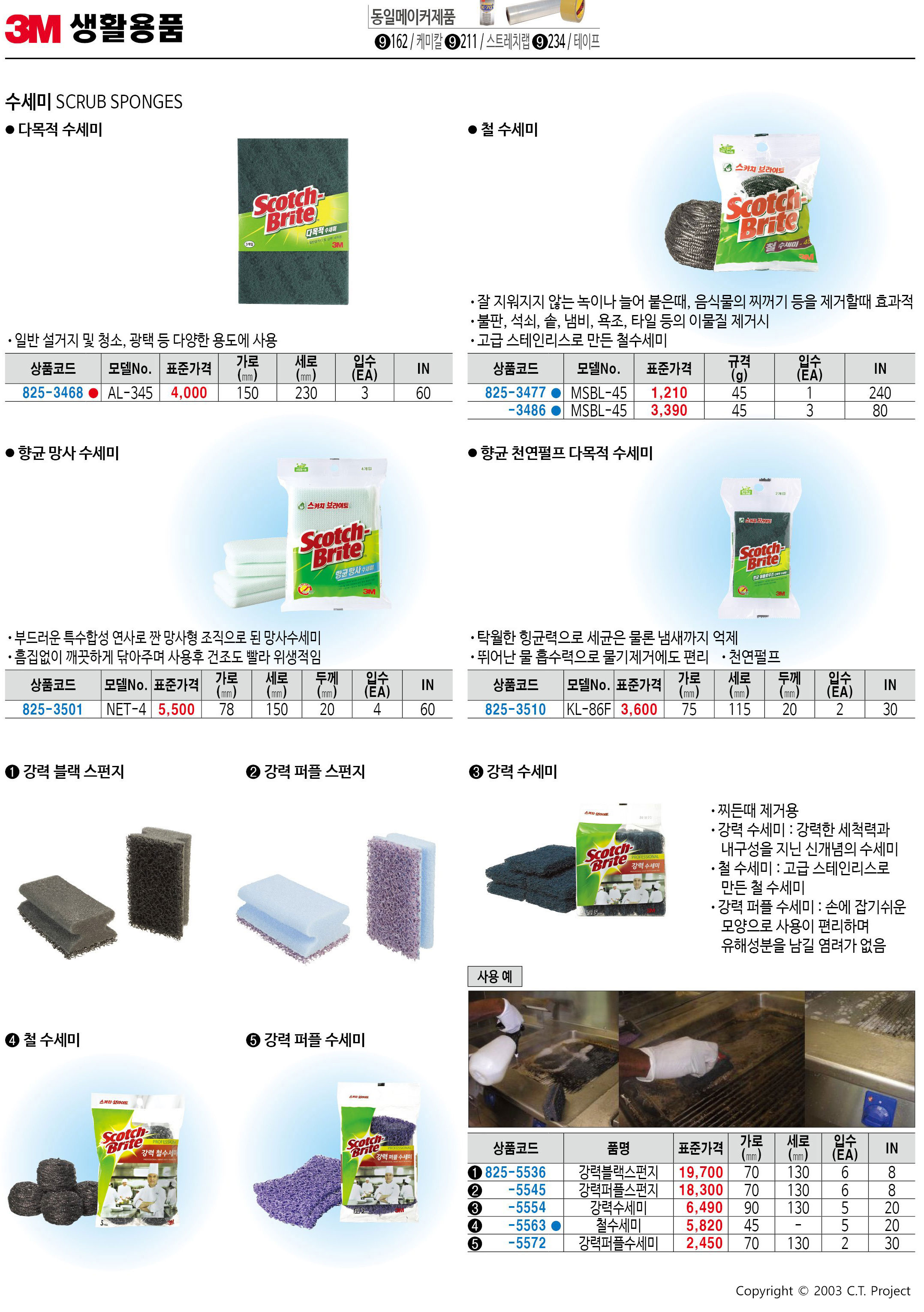 카탈로그 이미지