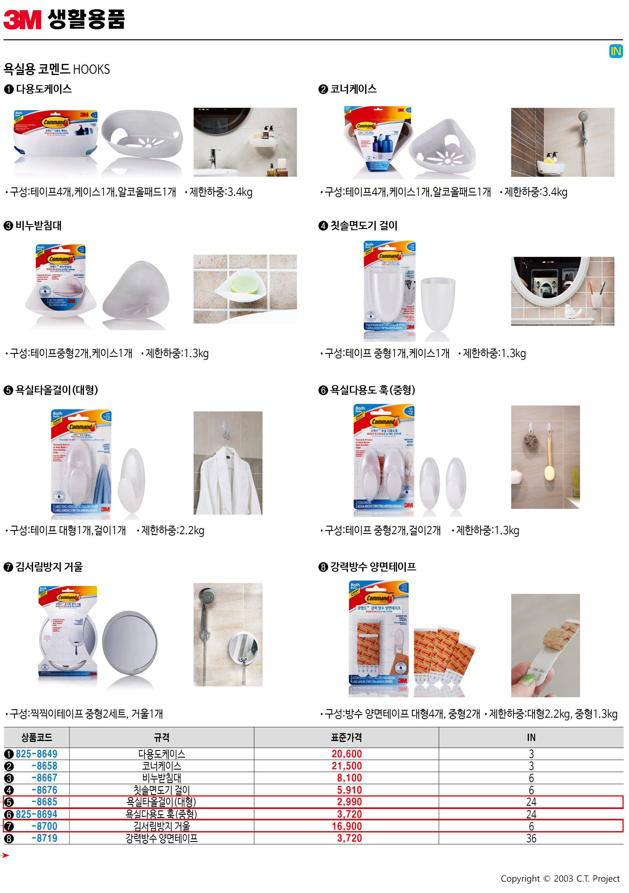 카탈로그 이미지