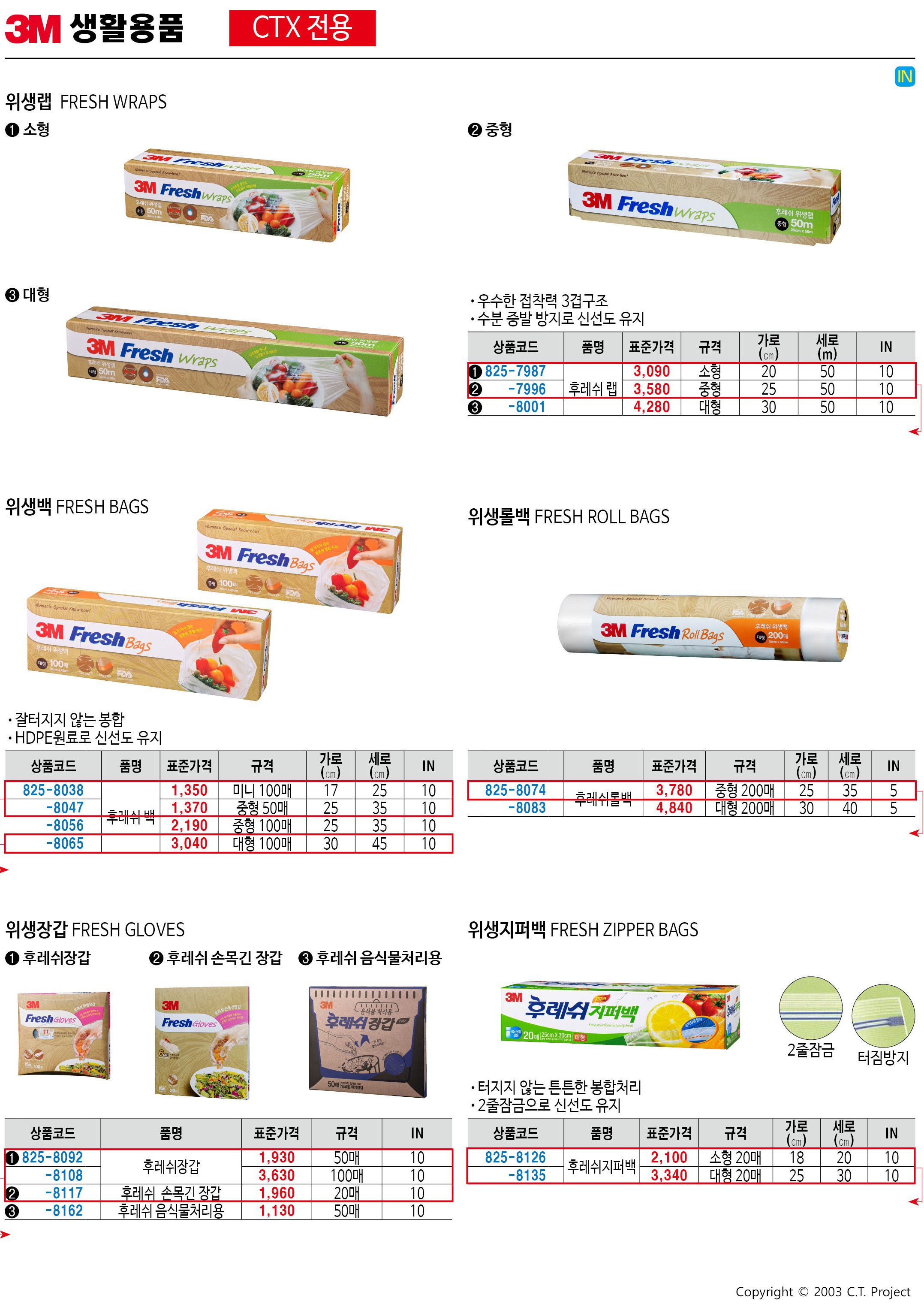 카탈로그 이미지