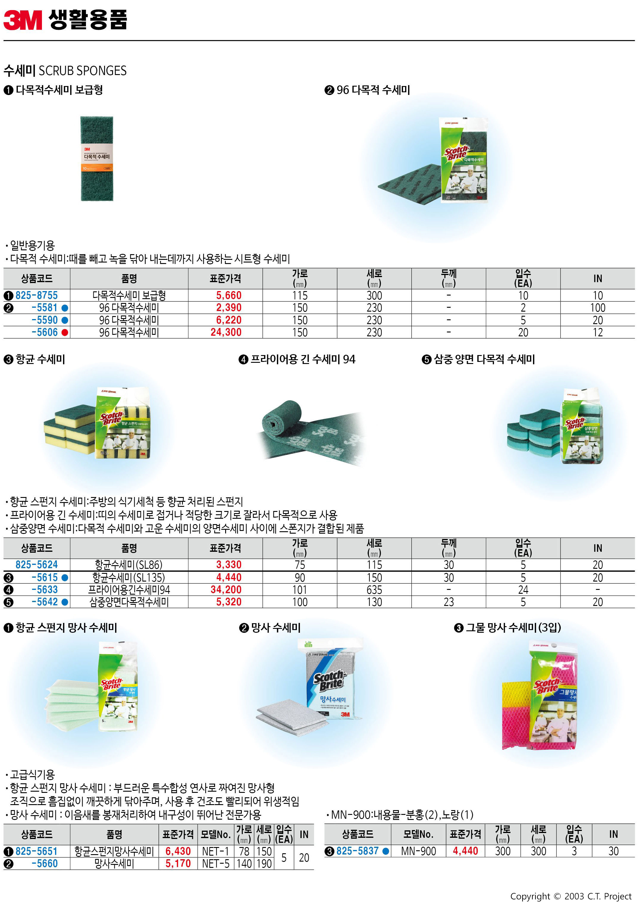 카탈로그 이미지